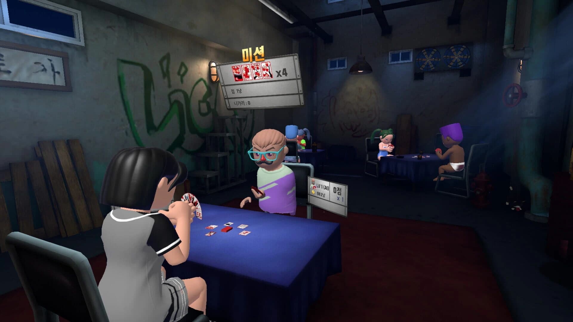 Real-Gostop VR screenshot 3