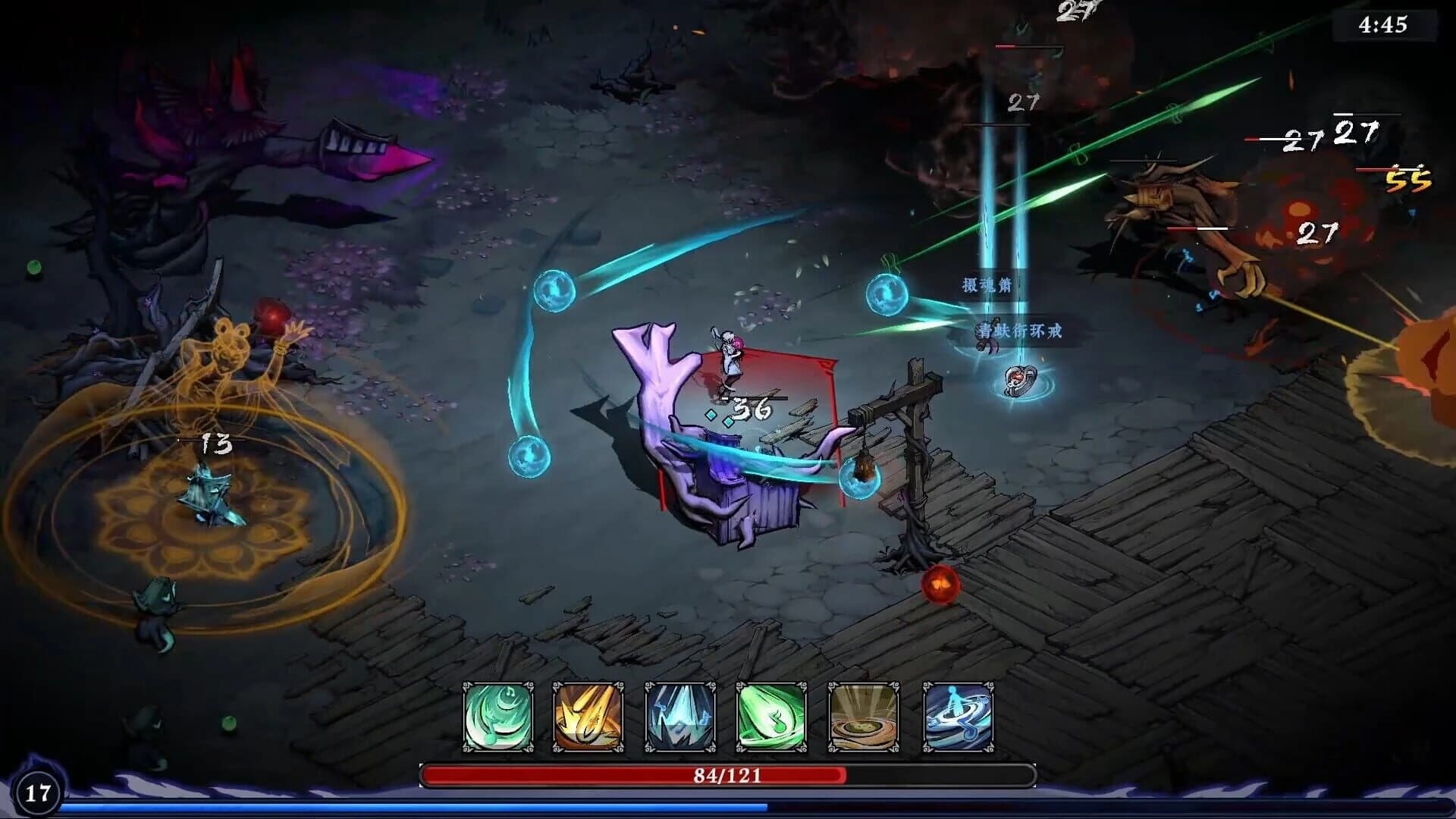 Realm of Taiwu screenshot 4