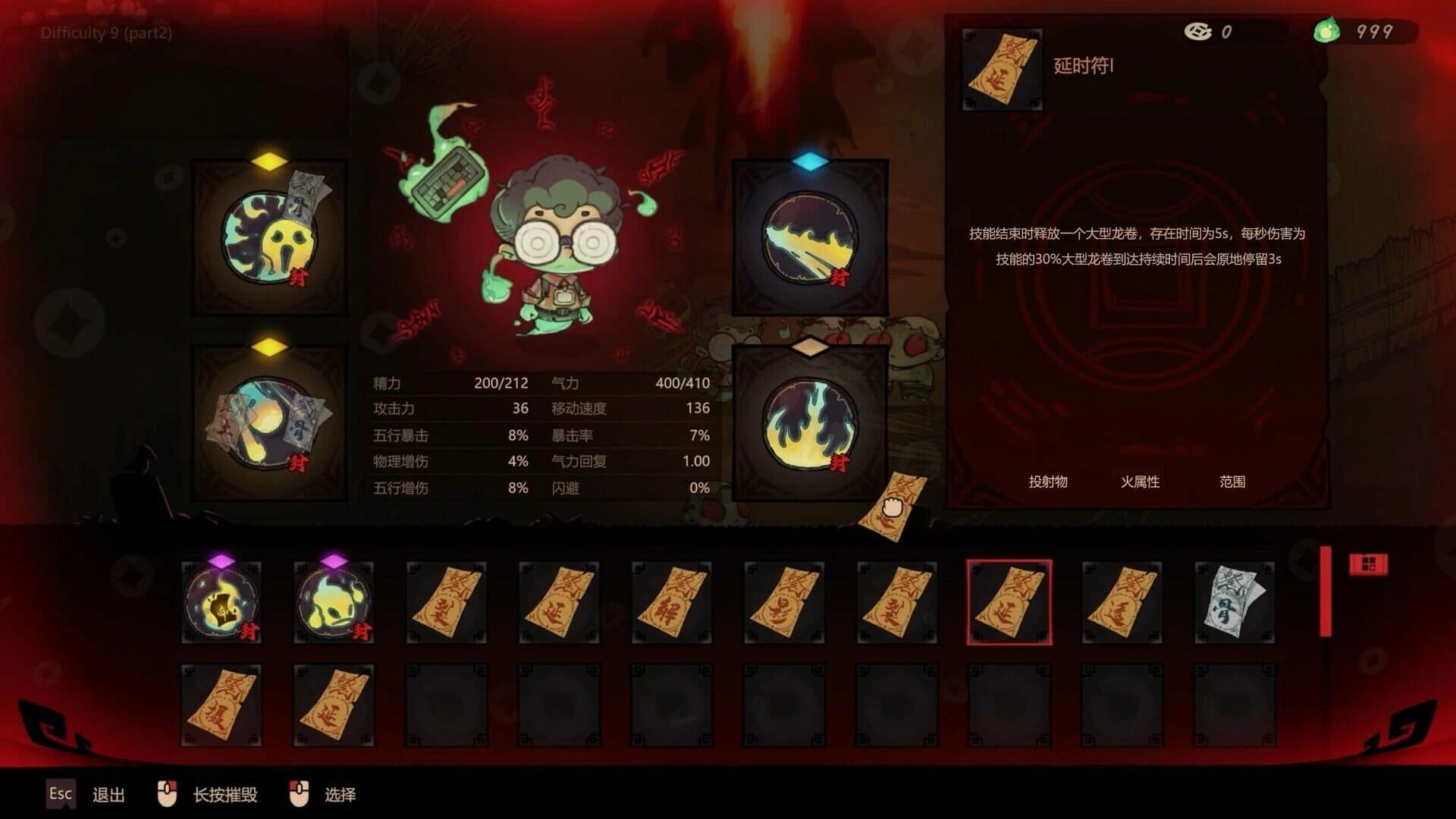 Reap and Rush screenshot 5