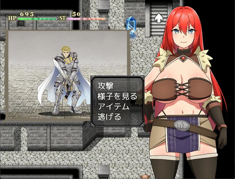 Rebecca and the Sword of Nasty Curses screenshot 5