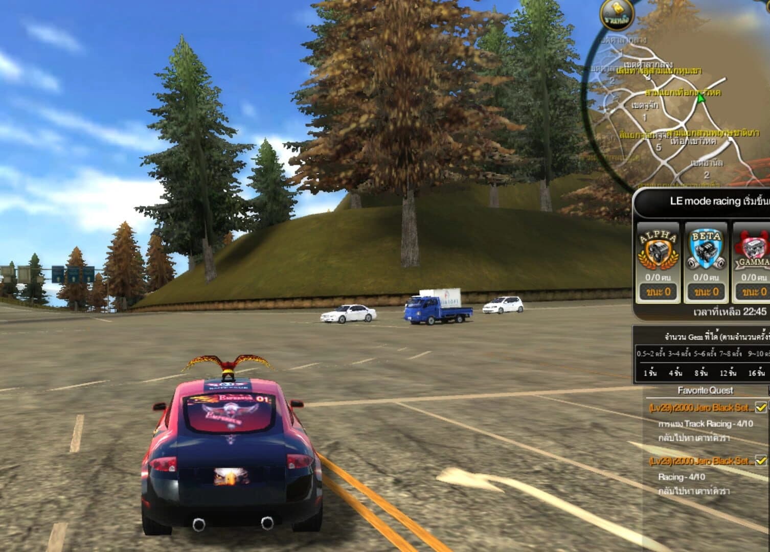 Rebirth RC screenshot 2