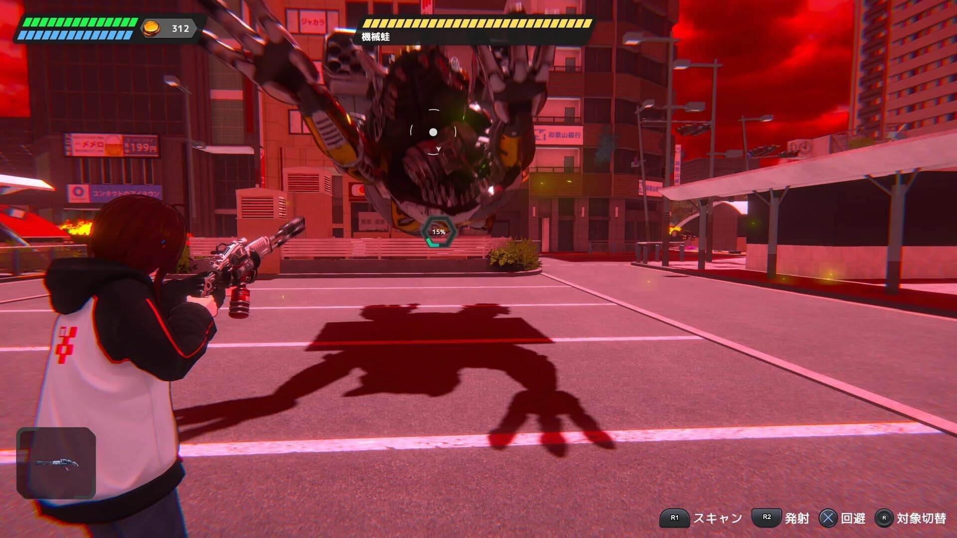 Re:Choice screenshot 1