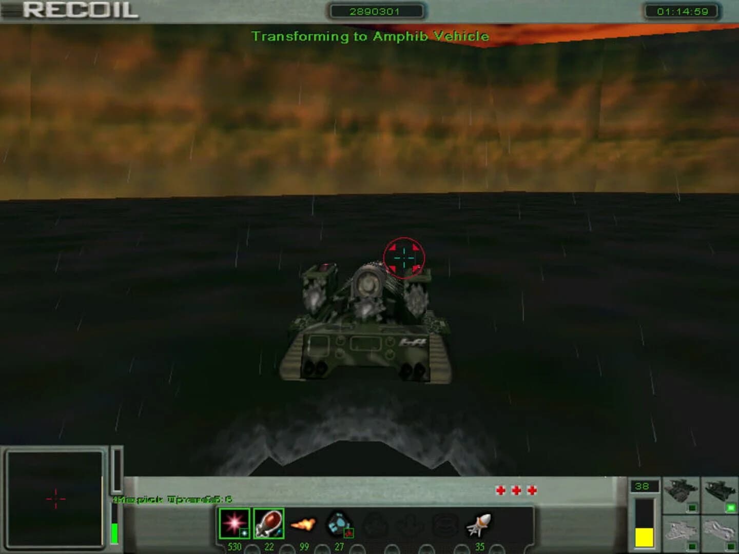 Recoil screenshot 1