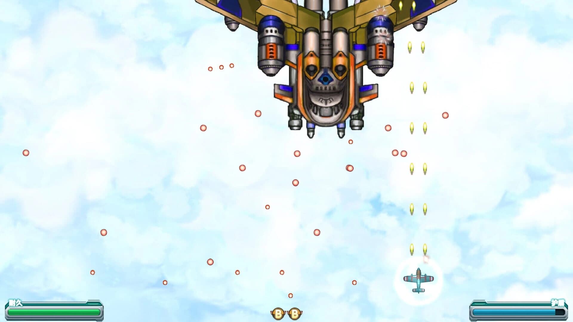 Red Eyes screenshot 5