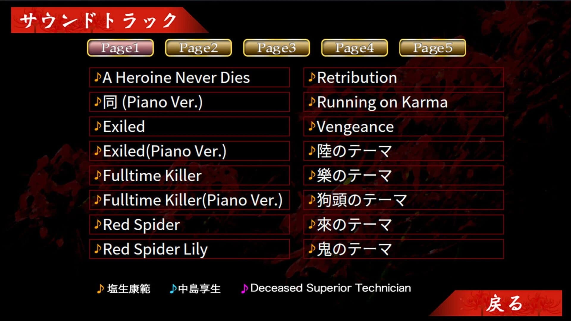 Red Spider3: A Heroine Never Dies screenshot 4