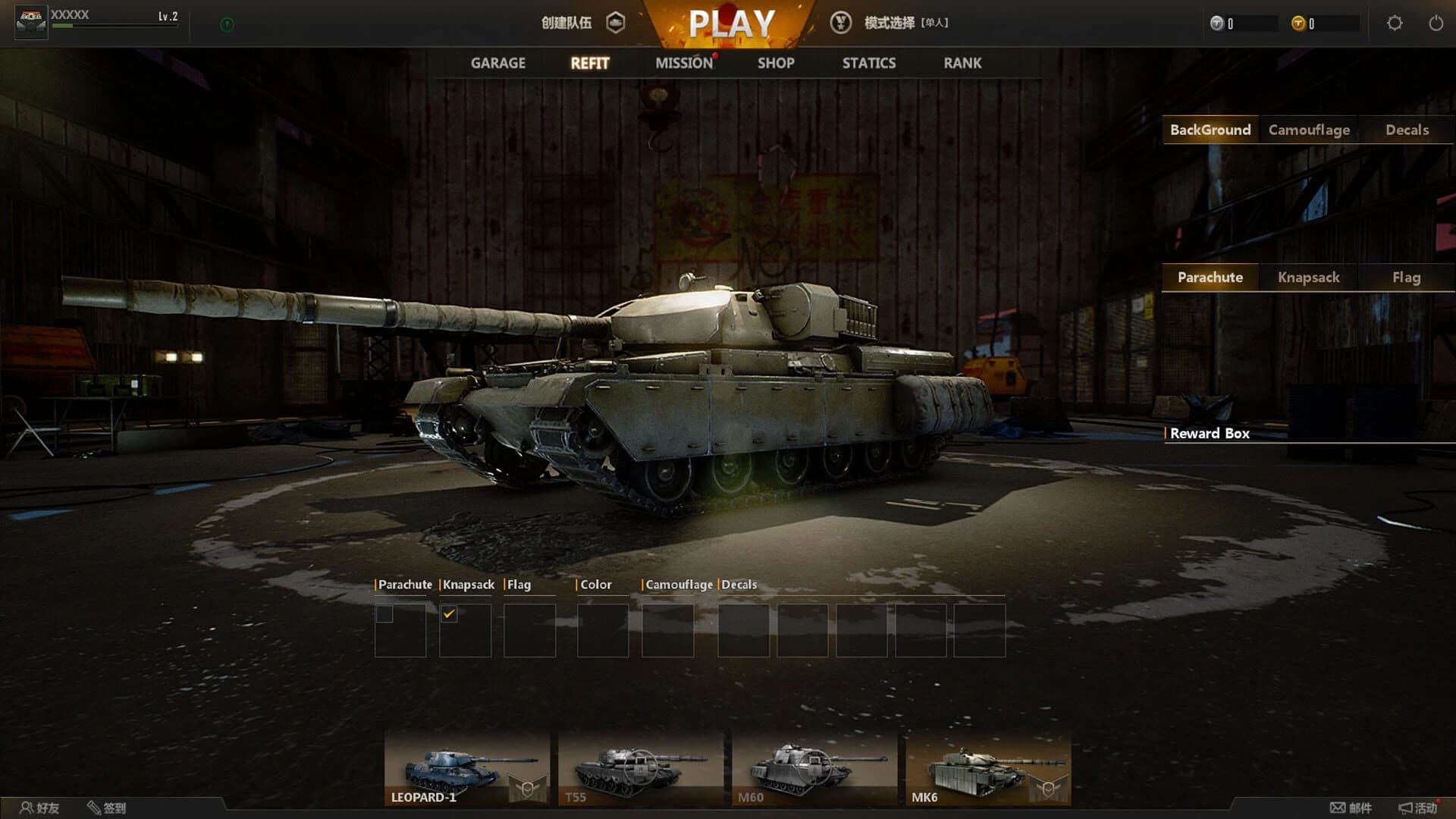 Refight: Burning Engine screenshot 5