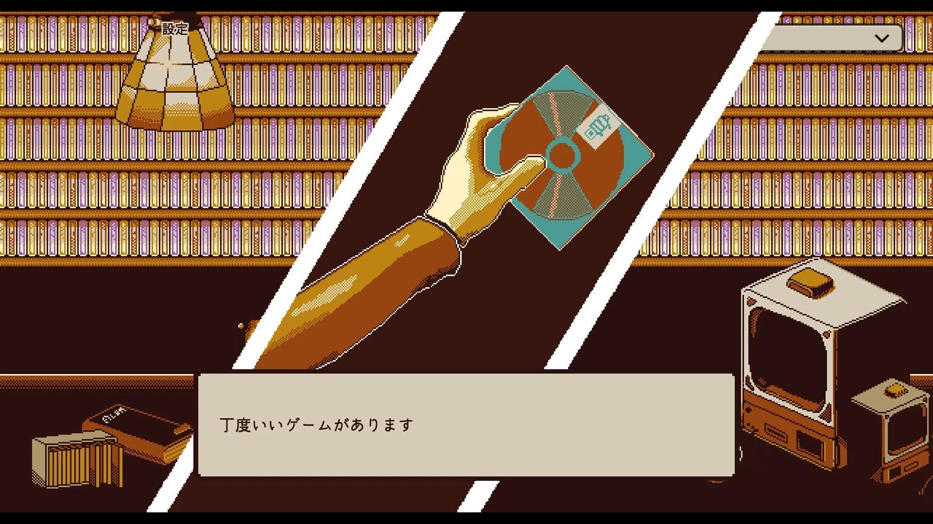 Refind Self: The Personality Test Game screenshot 1