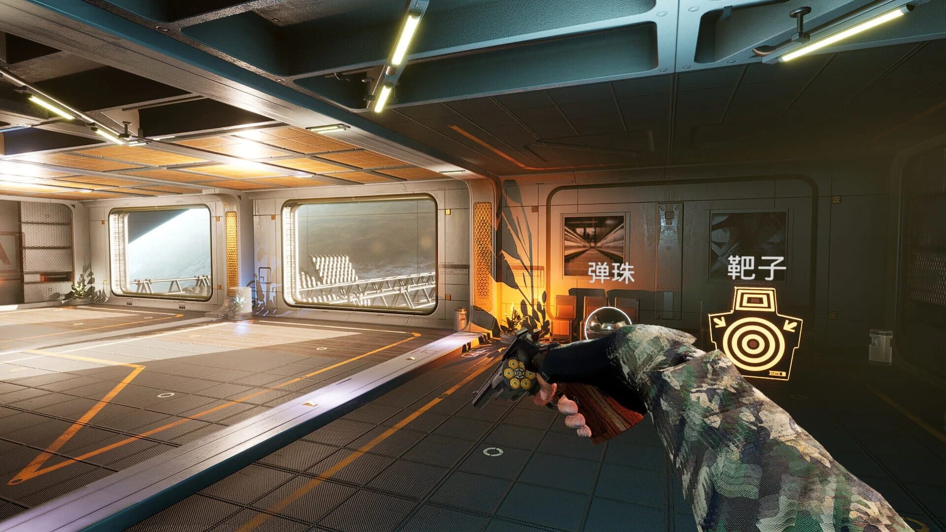 ReflexShot screenshot 1