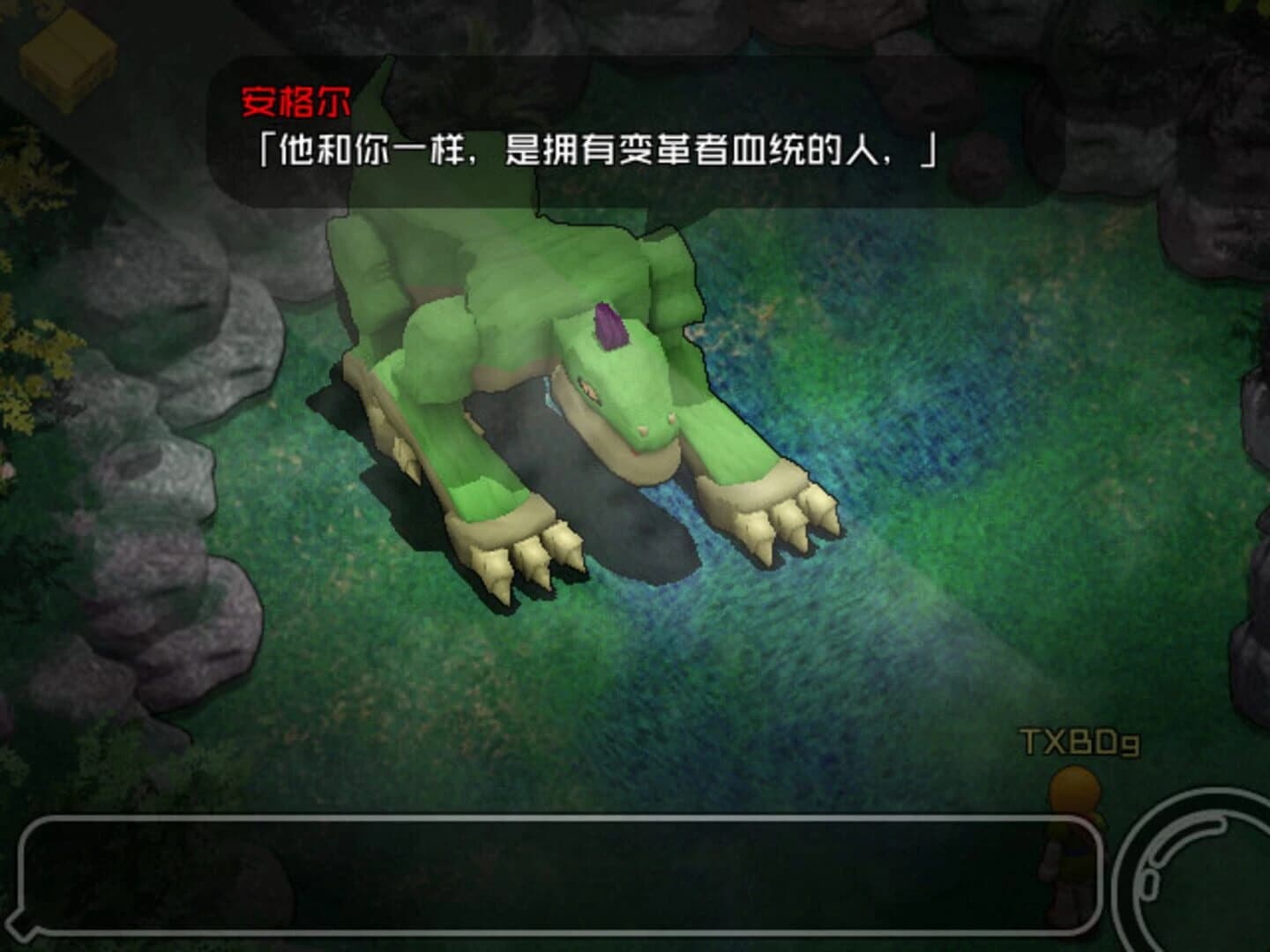 Reformers screenshot 4