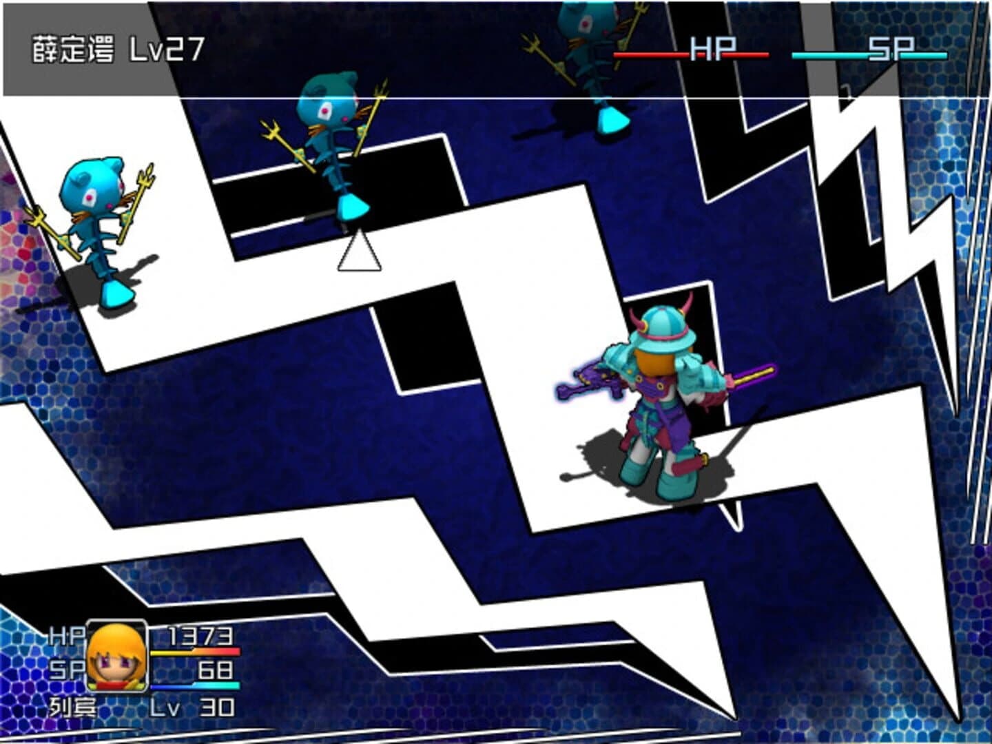 Reformers screenshot 1