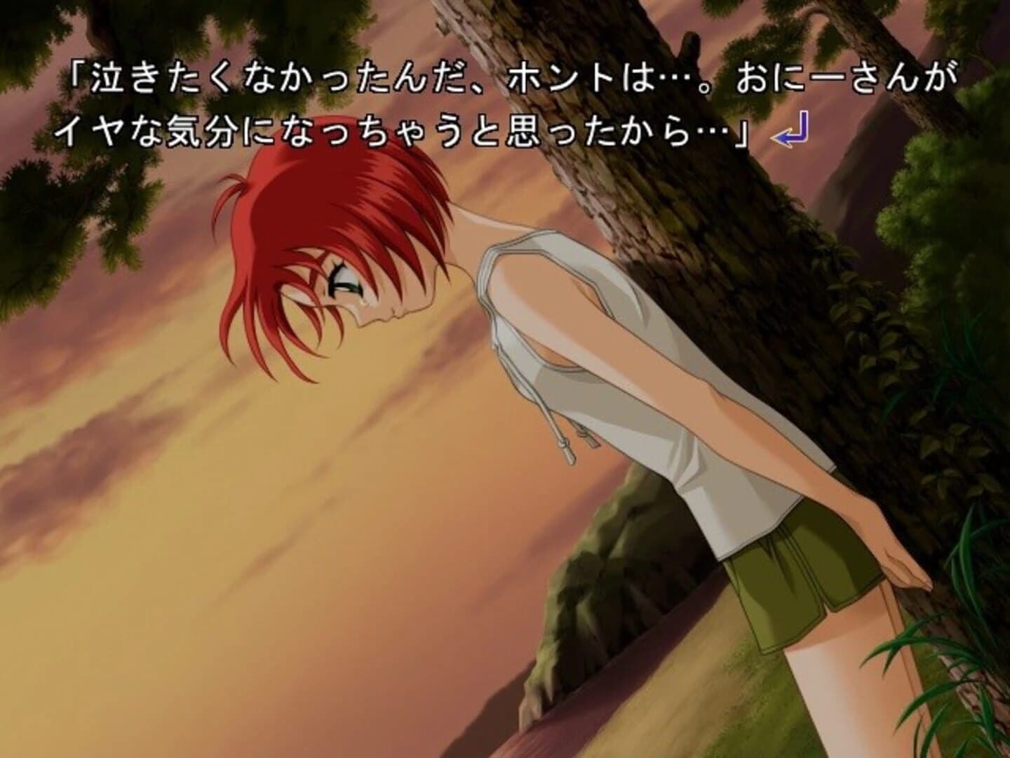 Refrain Blue screenshot 4
