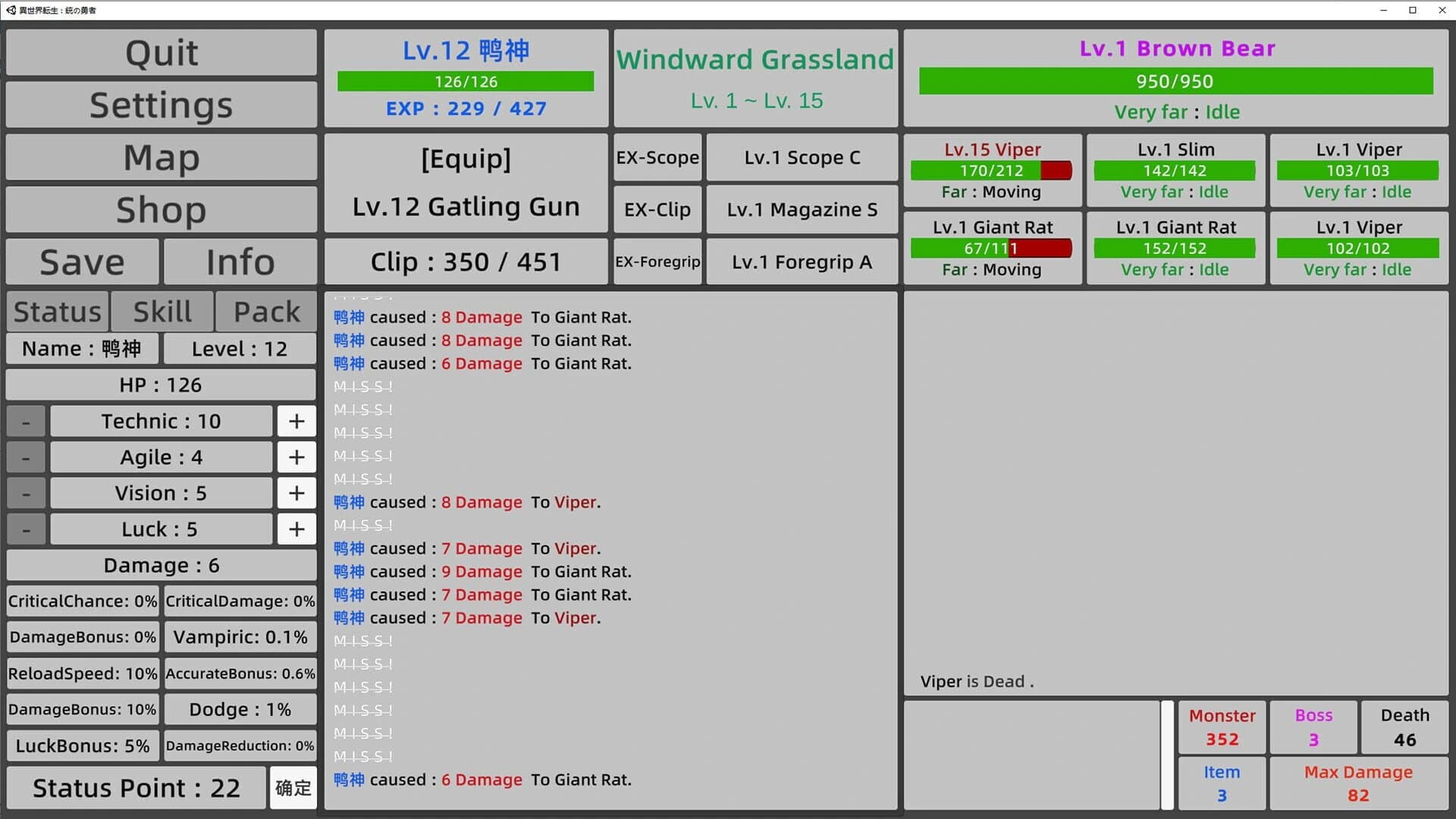 Reincarnation: Hero of the Gun screenshot 1
