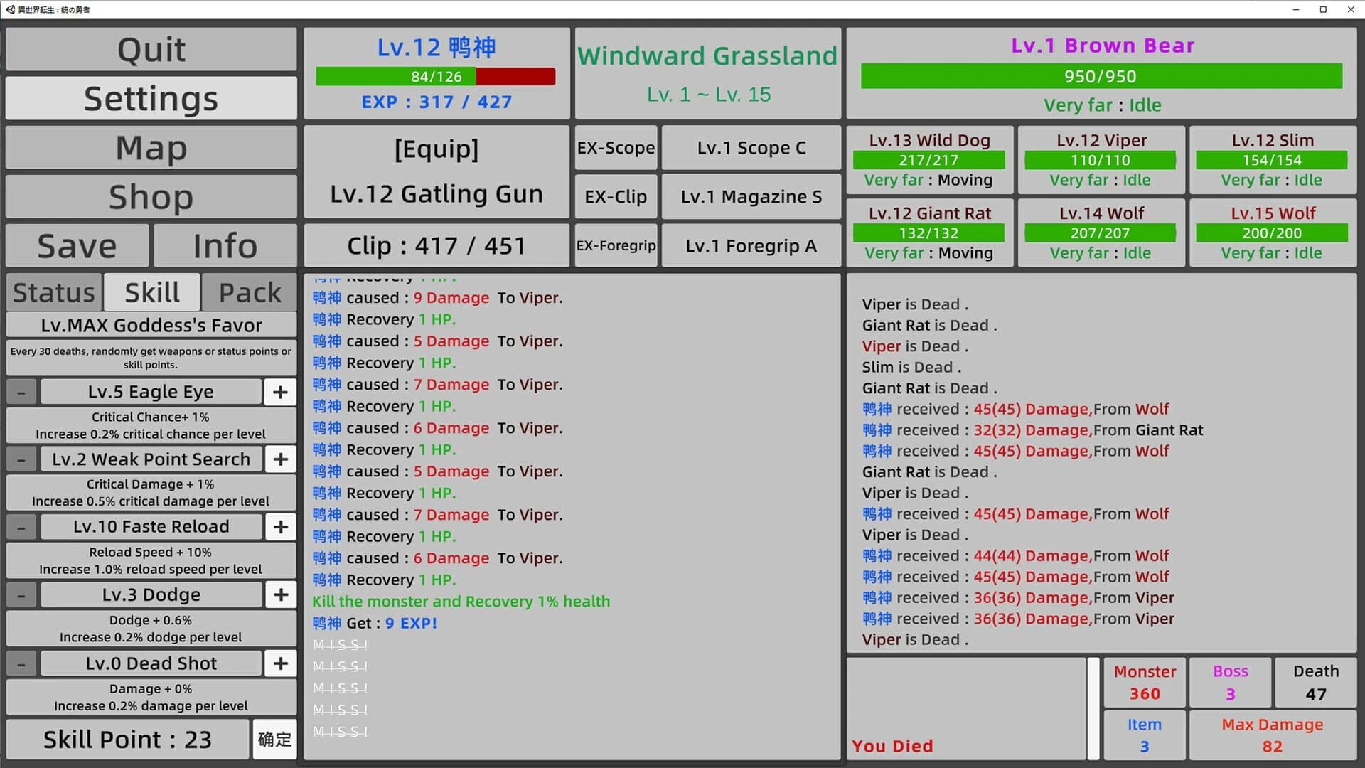 Reincarnation: Hero of the Gun screenshot 2