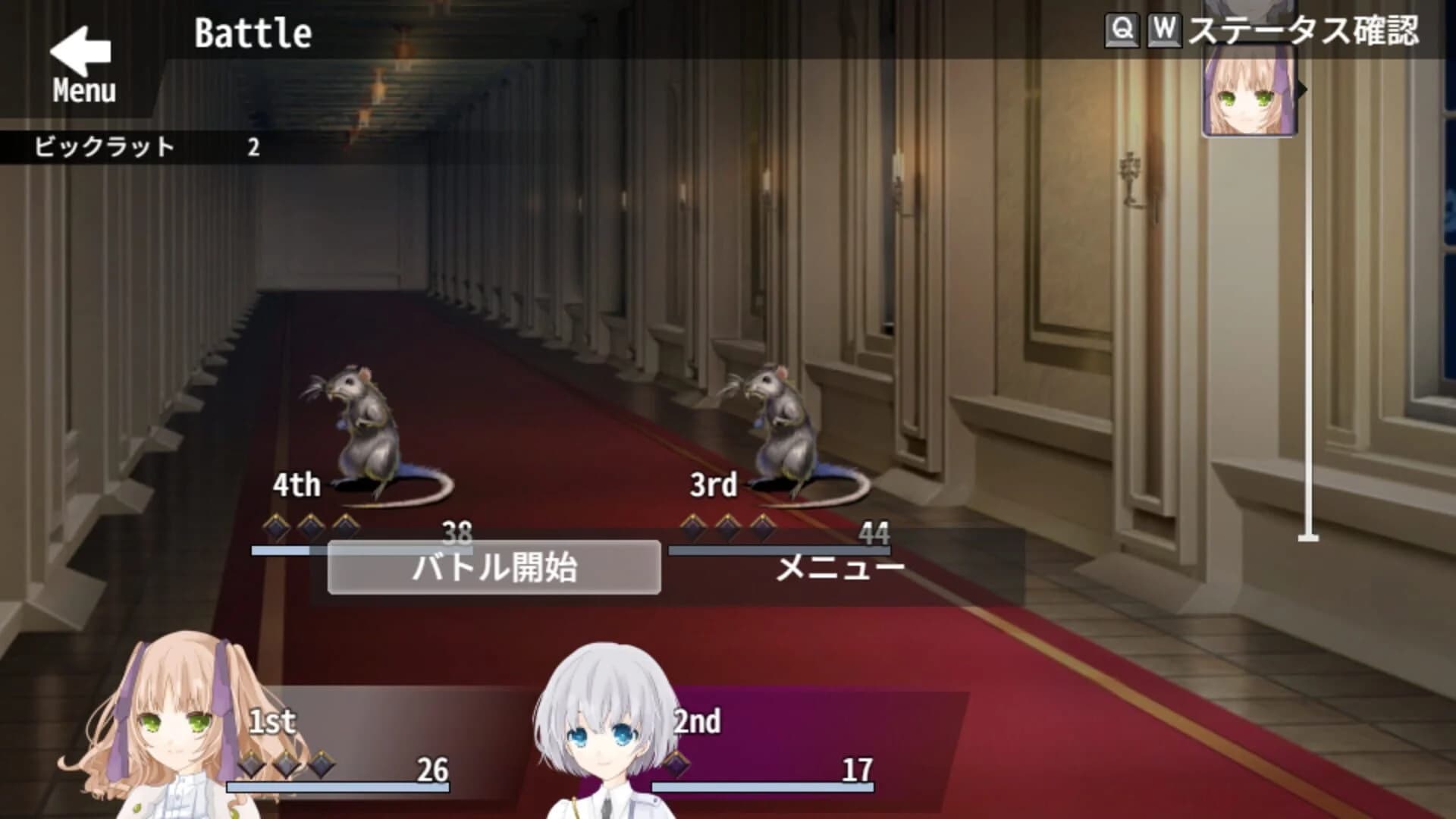 Re:Kuroi screenshot 2