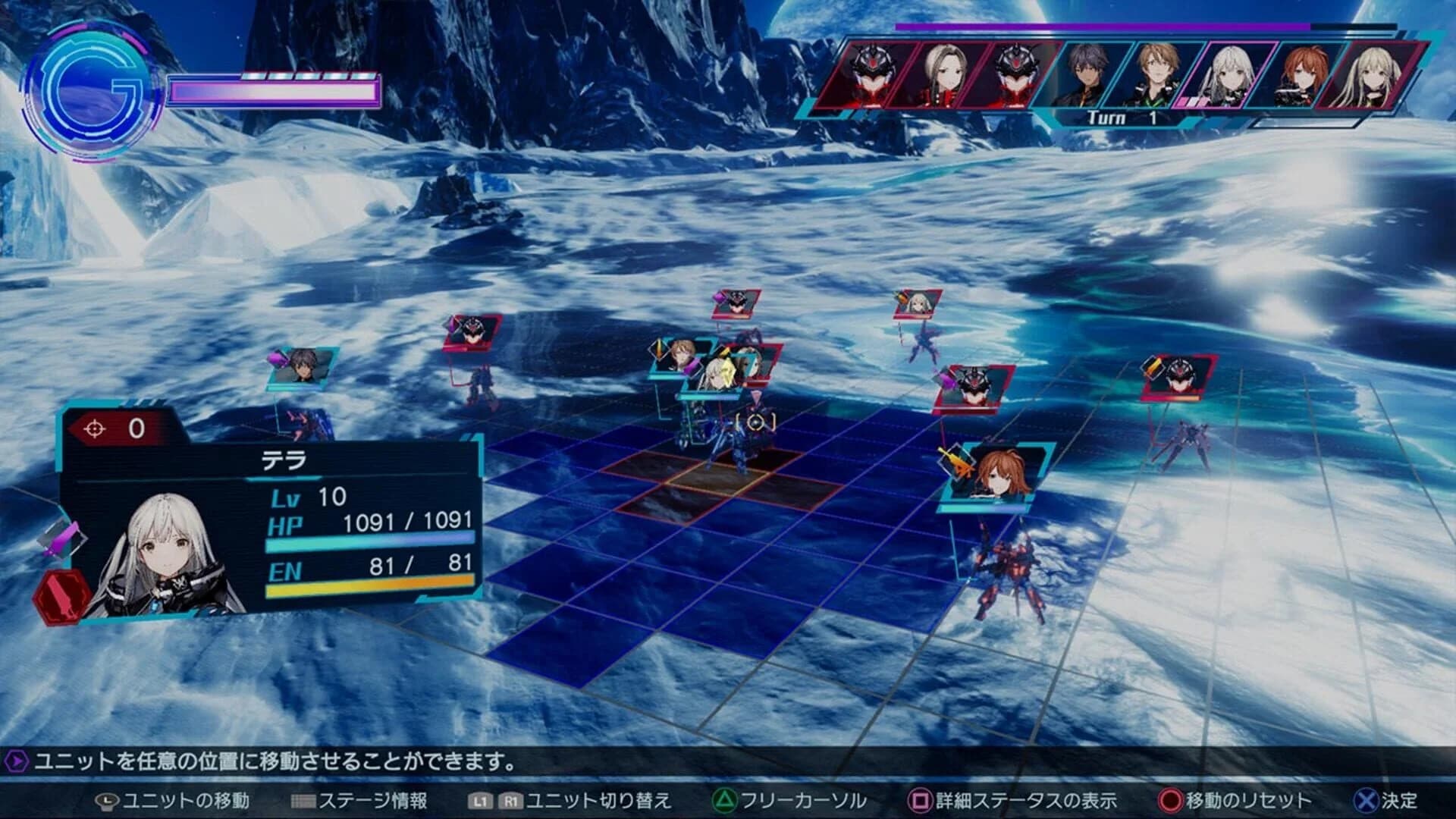 Relayer screenshot 5