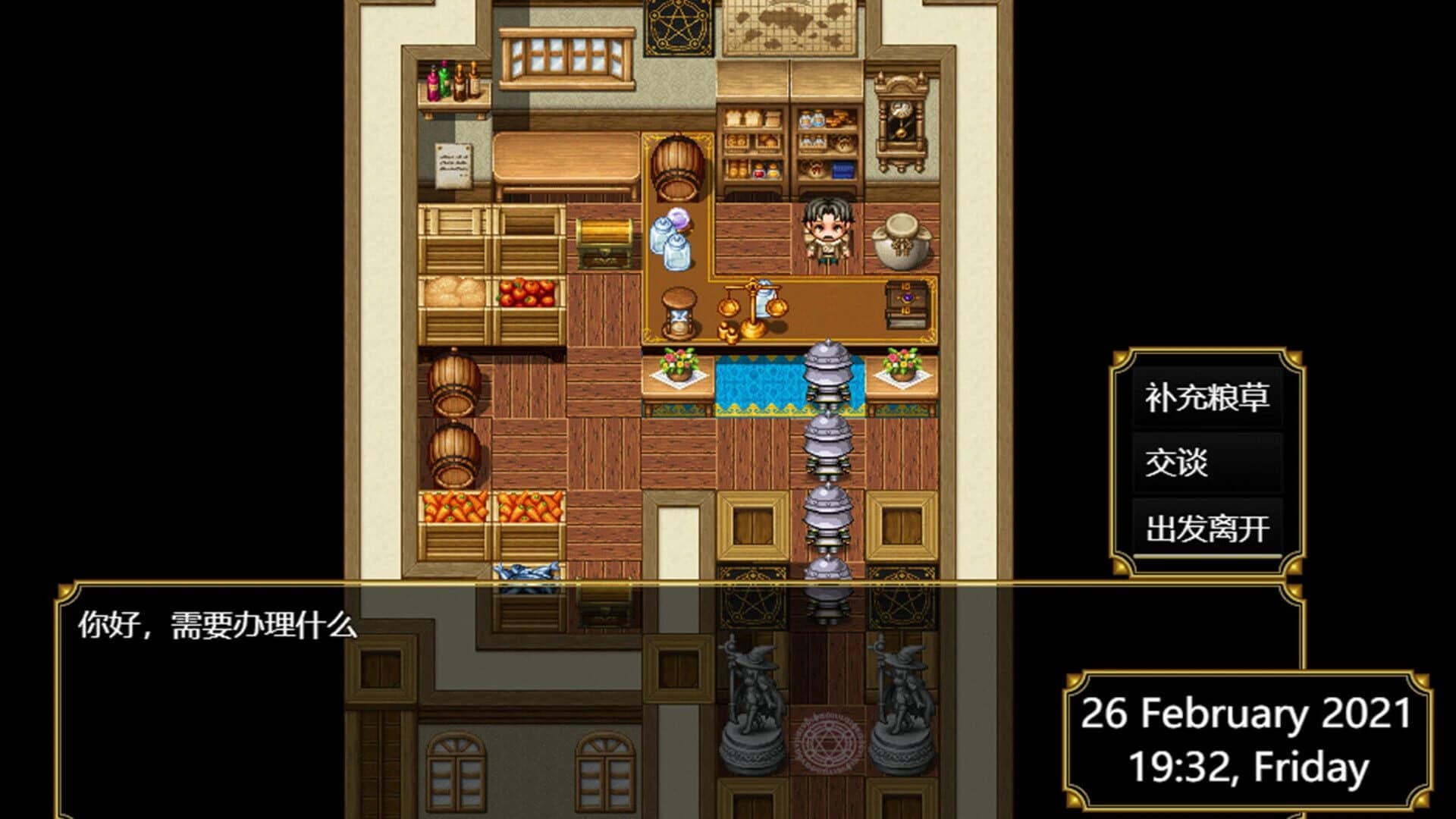 Relics of ancestors screenshot 3