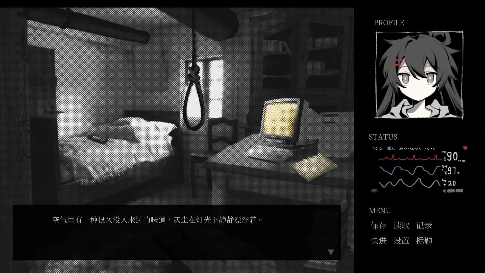 Remake Lover screenshot 2