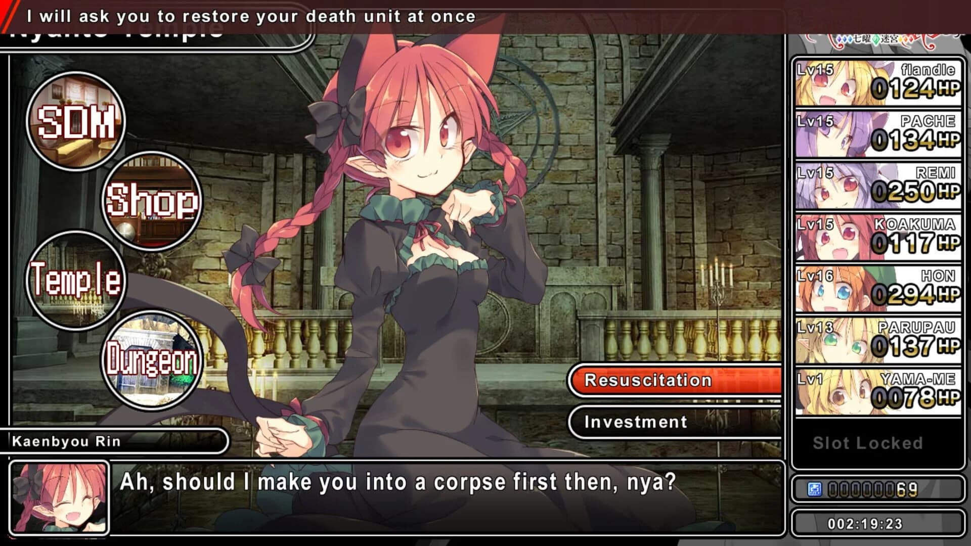 Remyadry screenshot 3