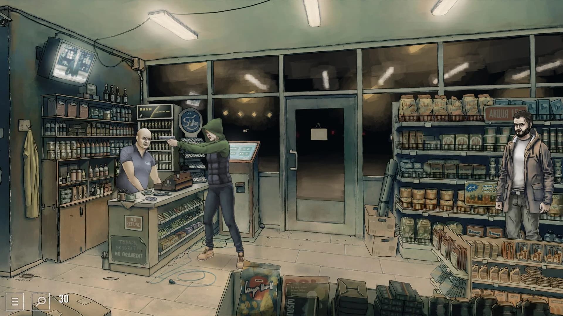 Repentant screenshot 5