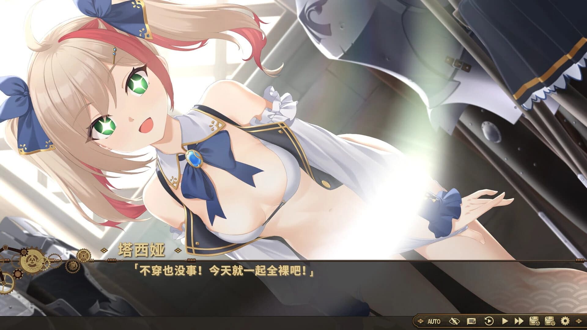 Requiem of Reuinis screenshot 5