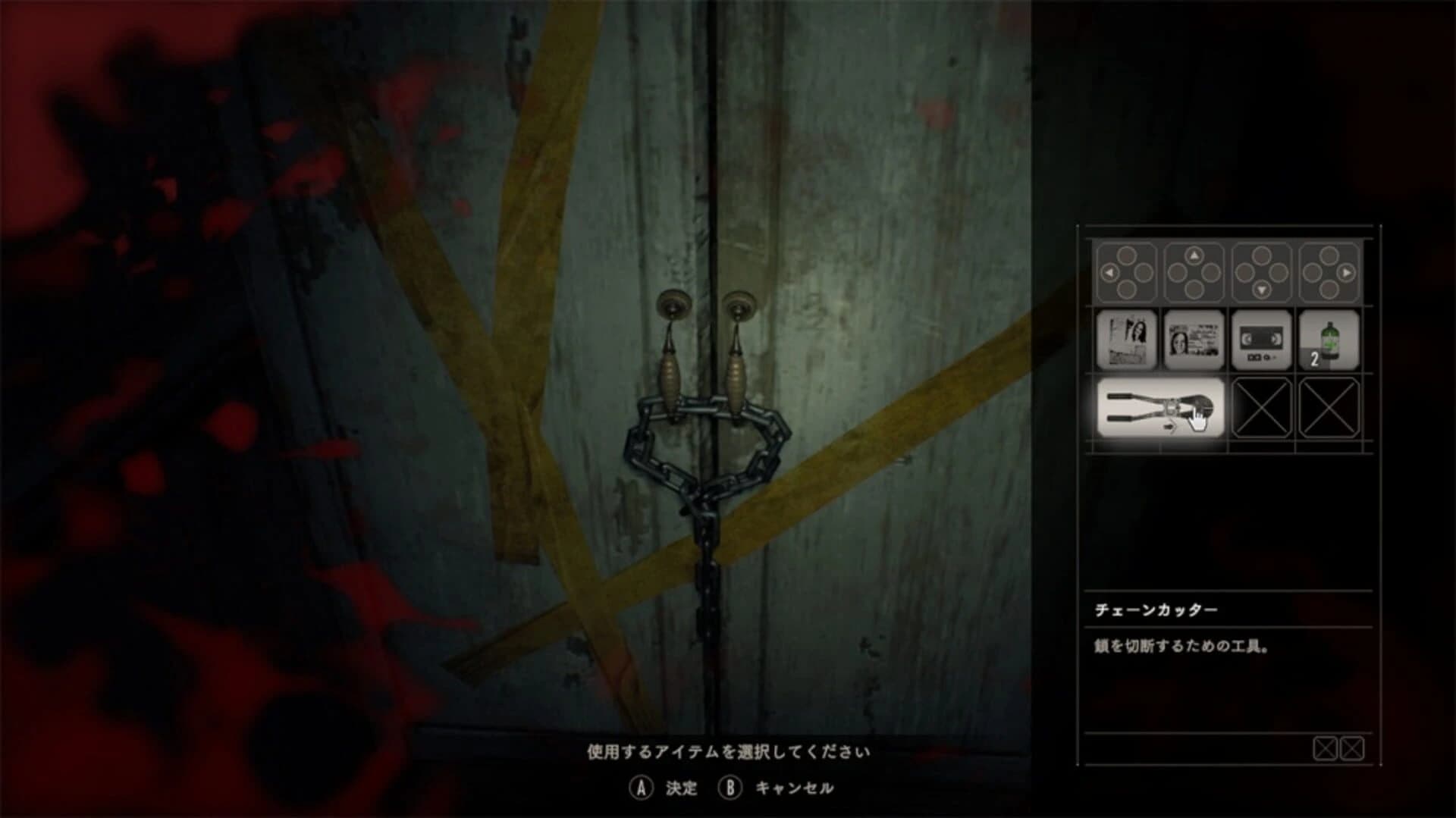 Resident Evil 7: Biohazard - Cloud screenshot 1