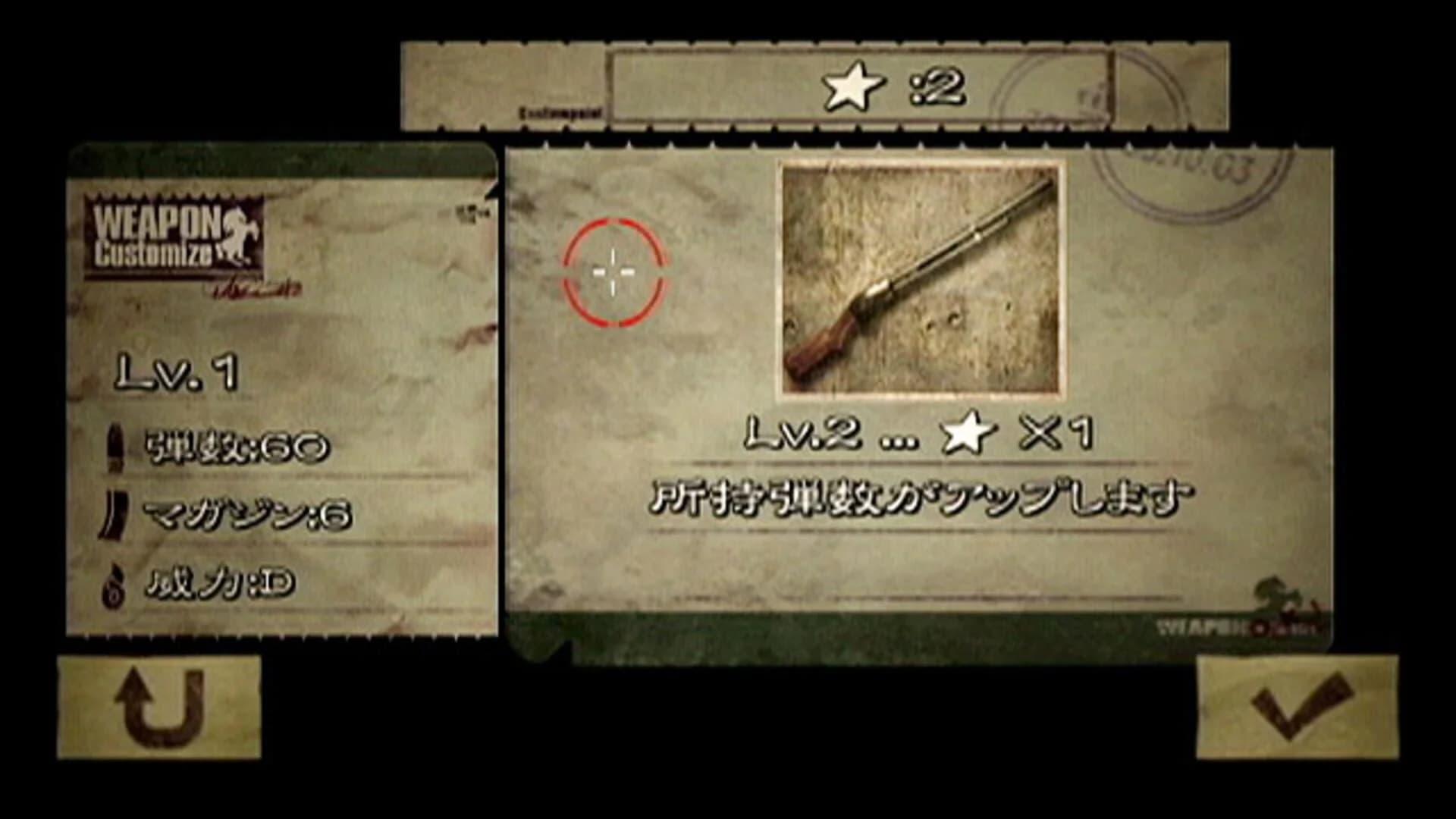 Resident Evil: The Umbrella Chronicles screenshot 3