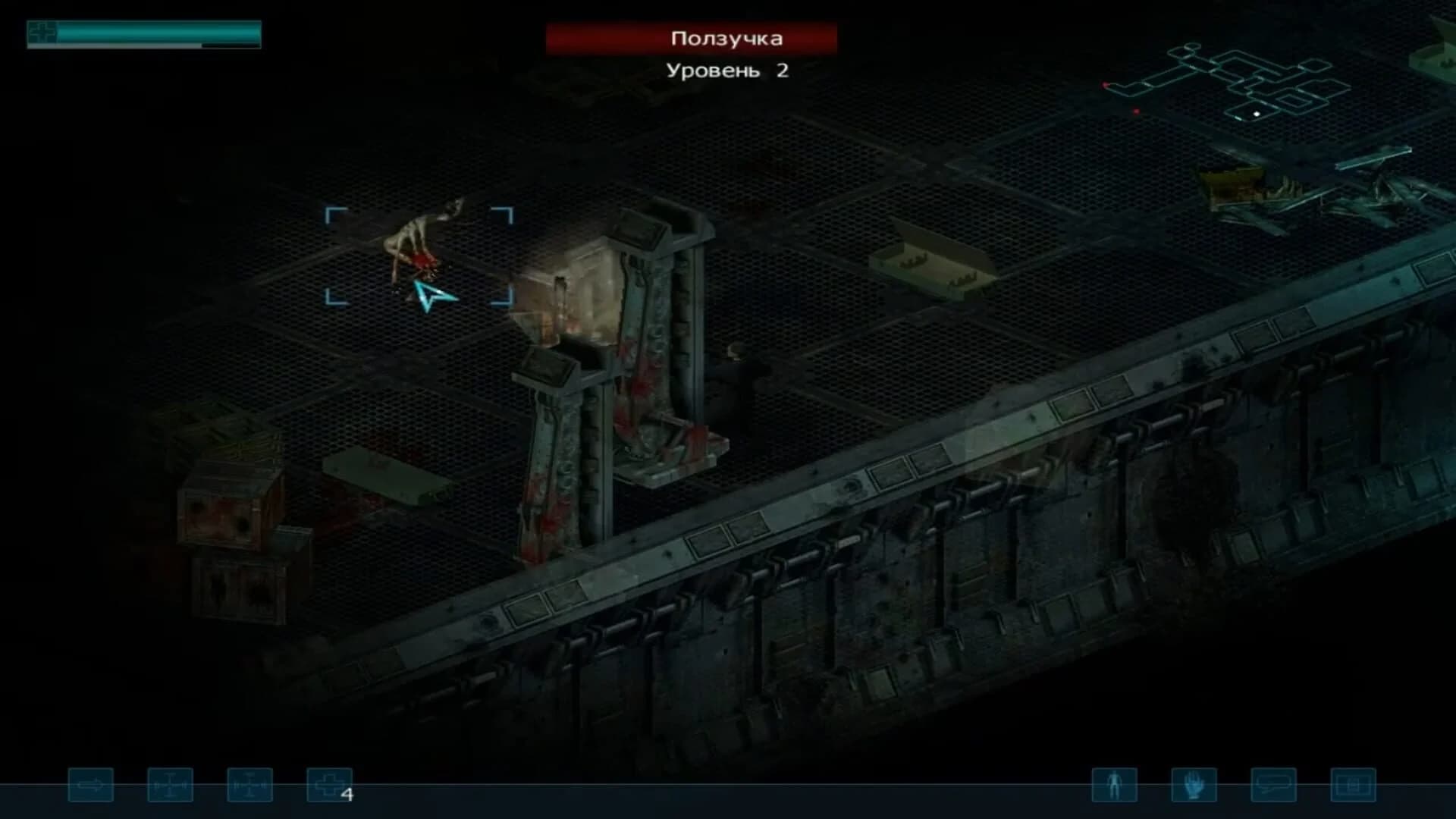 Restricted Area screenshot 2