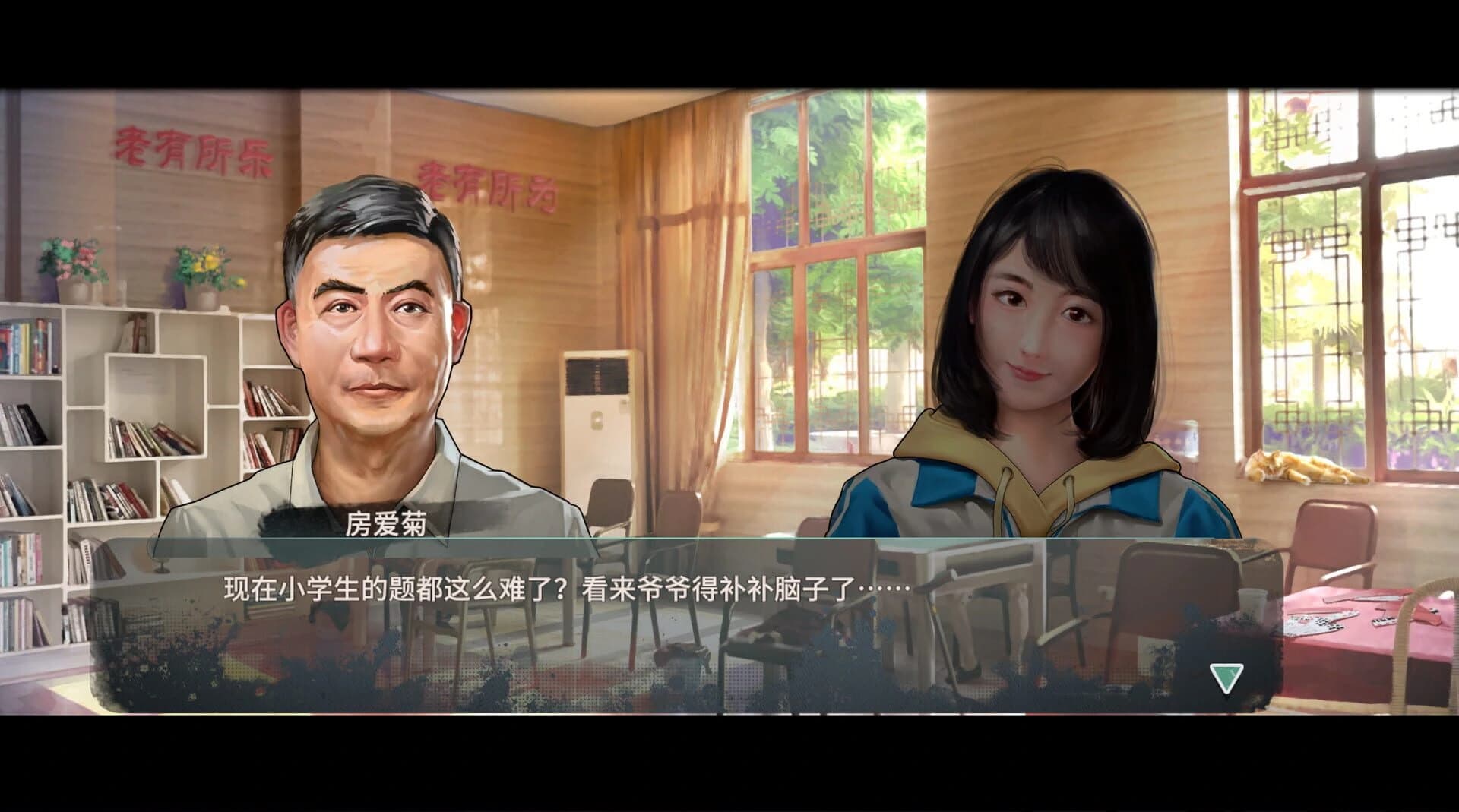 Retirement Simulator screenshot 4