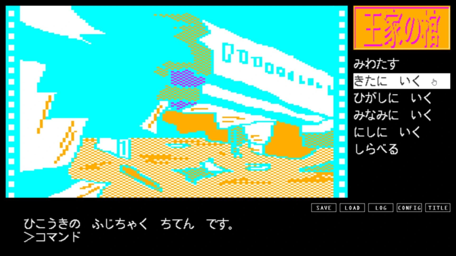 Retro Game Aliens screenshot 3