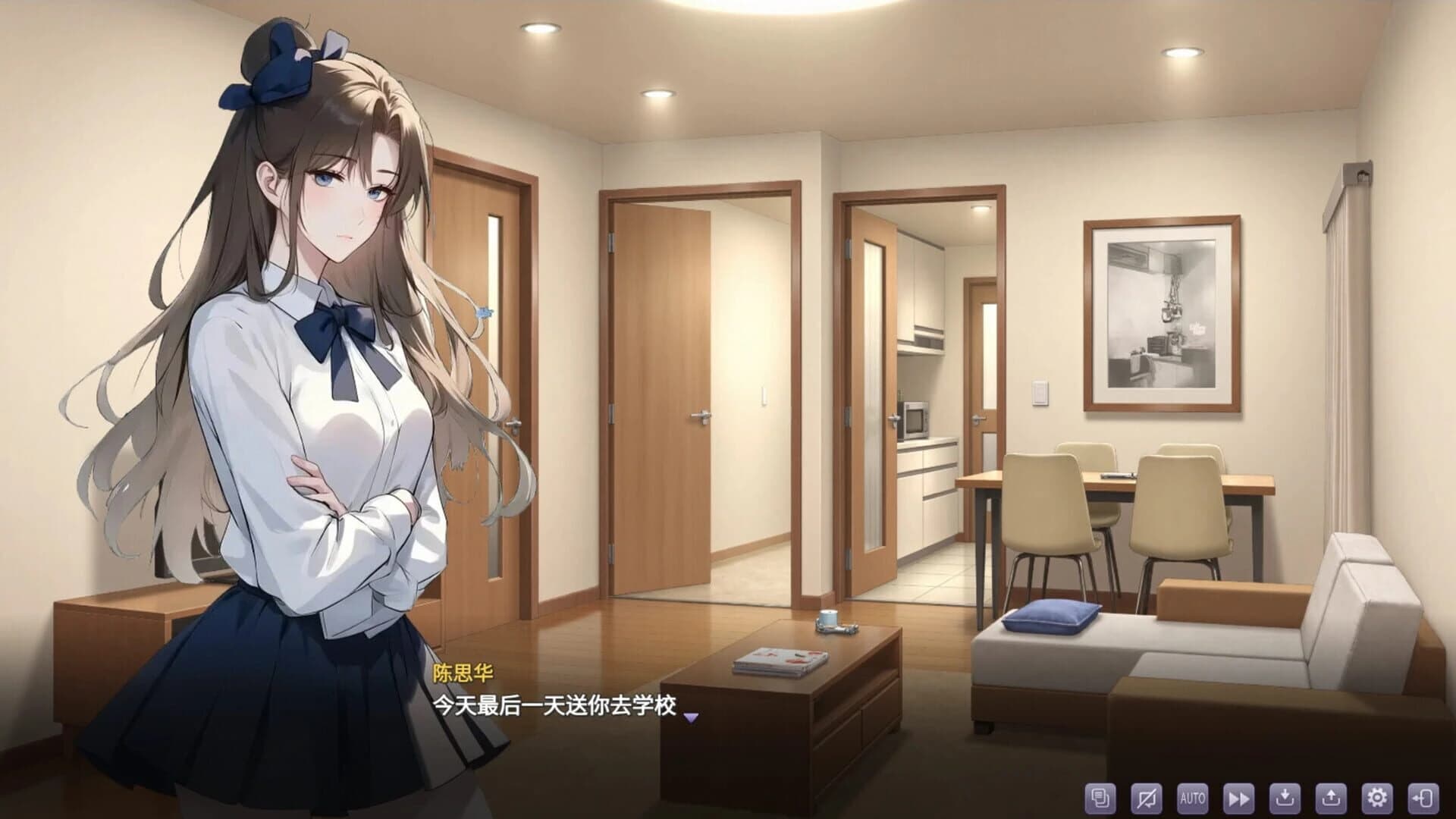 Return to College Age screenshot 2