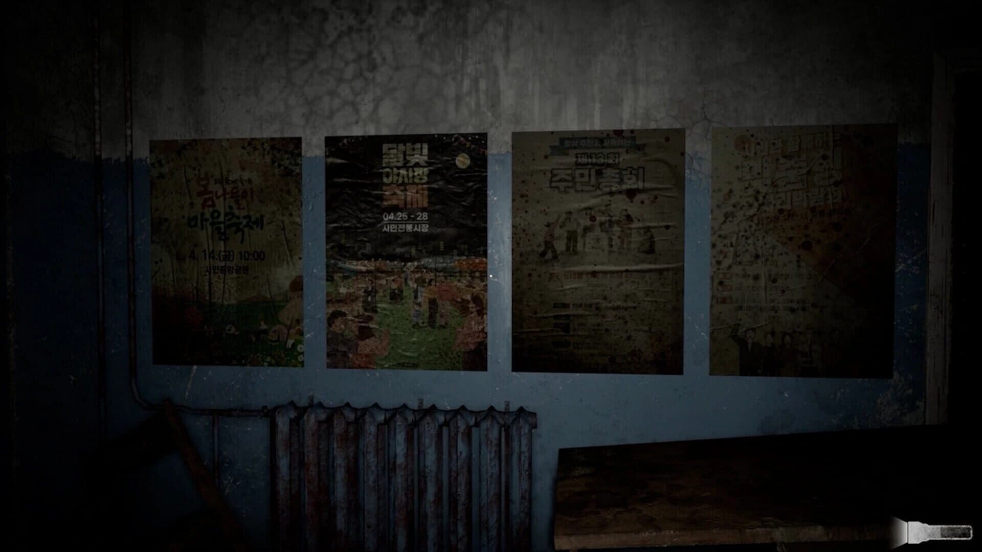 Revenant: In Memory Of The Day screenshot 3