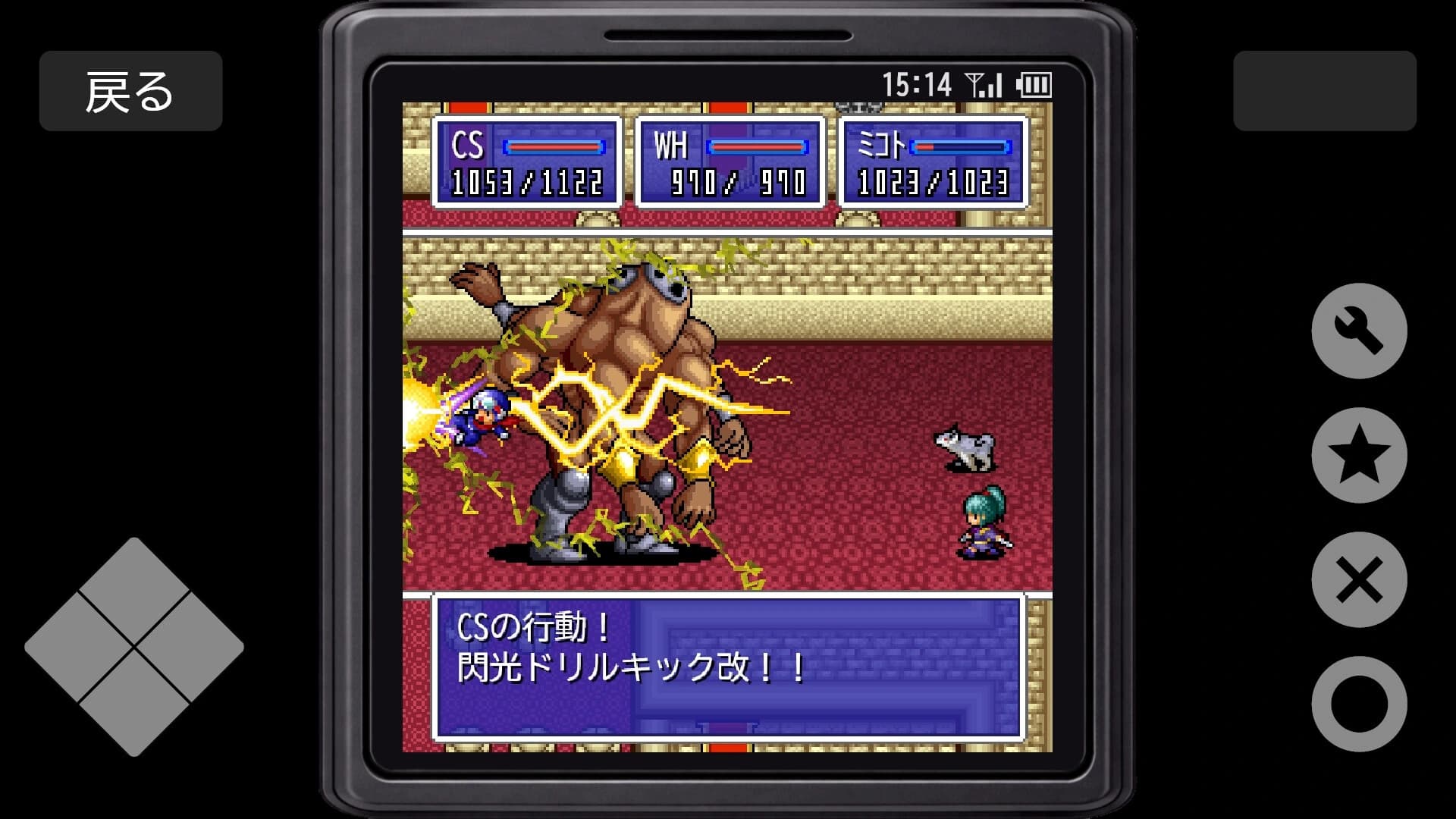 Revenger 3 screenshot 6