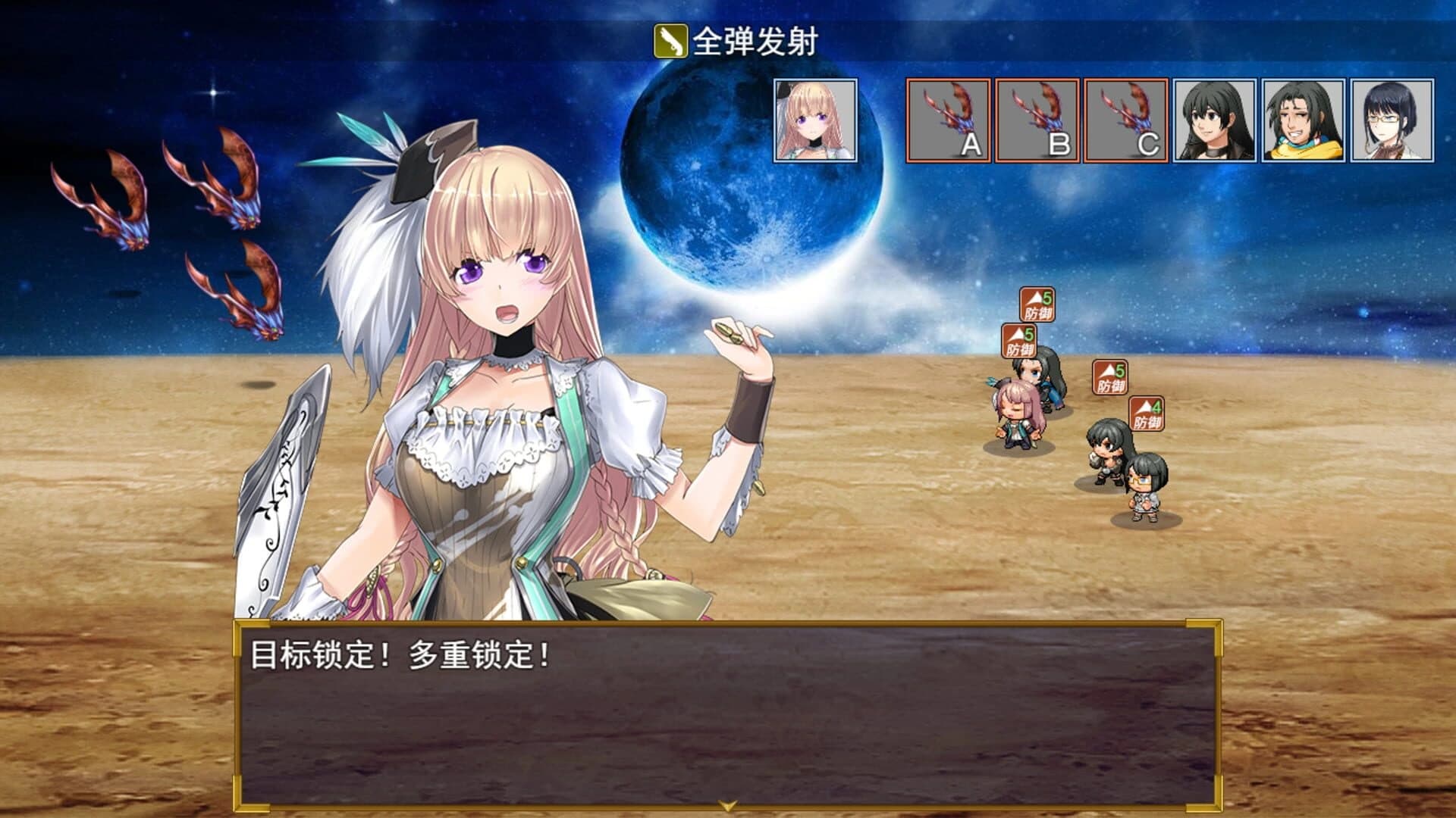 Reverse Fantasy Legend screenshot 1