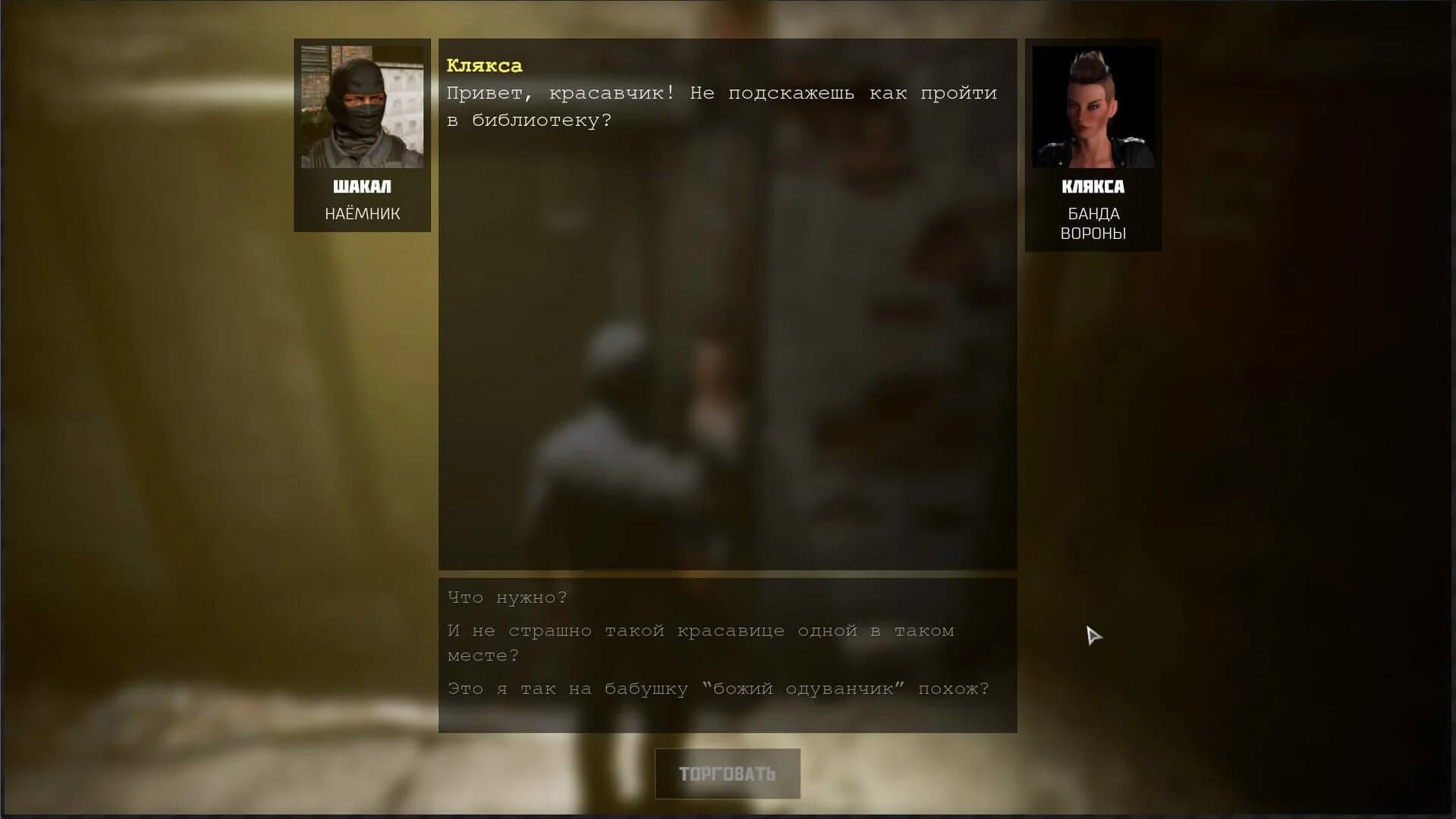 Revolution: Path of a Weaponsmith screenshot 2