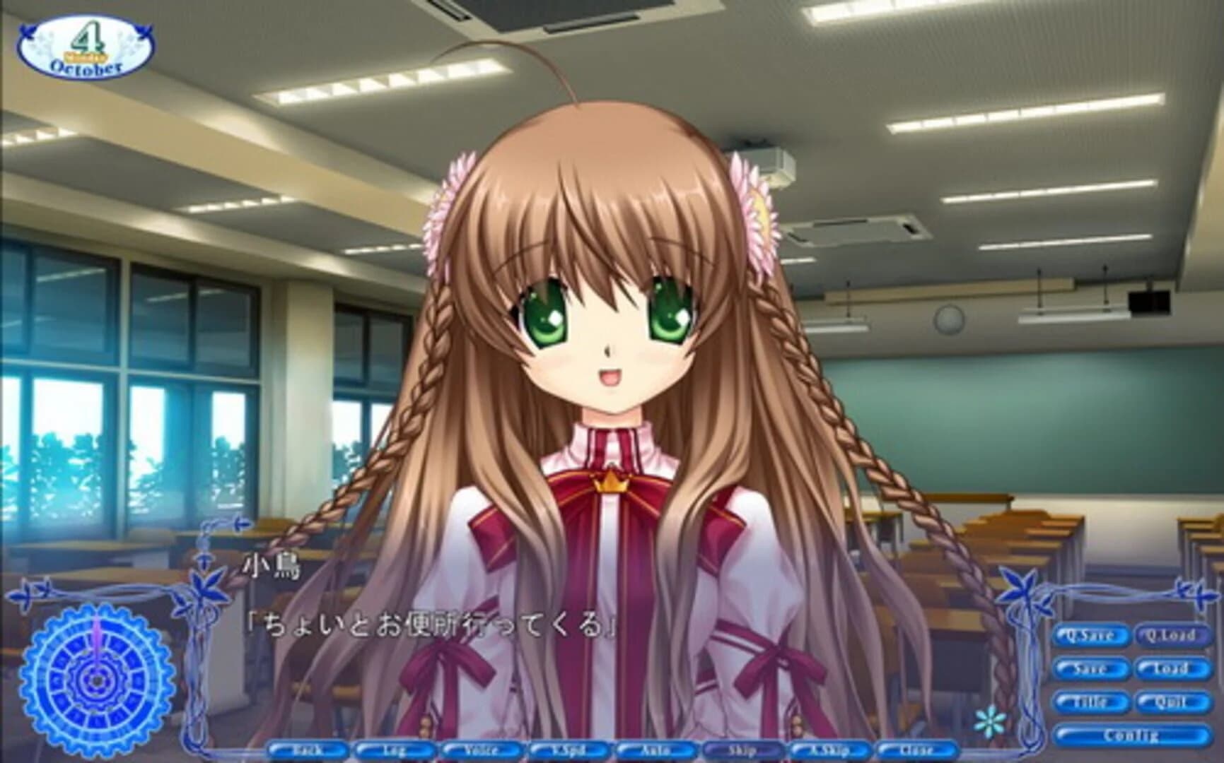 Rewrite screenshot 1