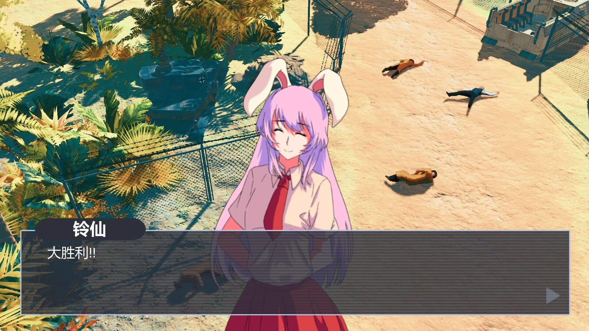 Rhapsody of the Moon Rabbit screenshot 4