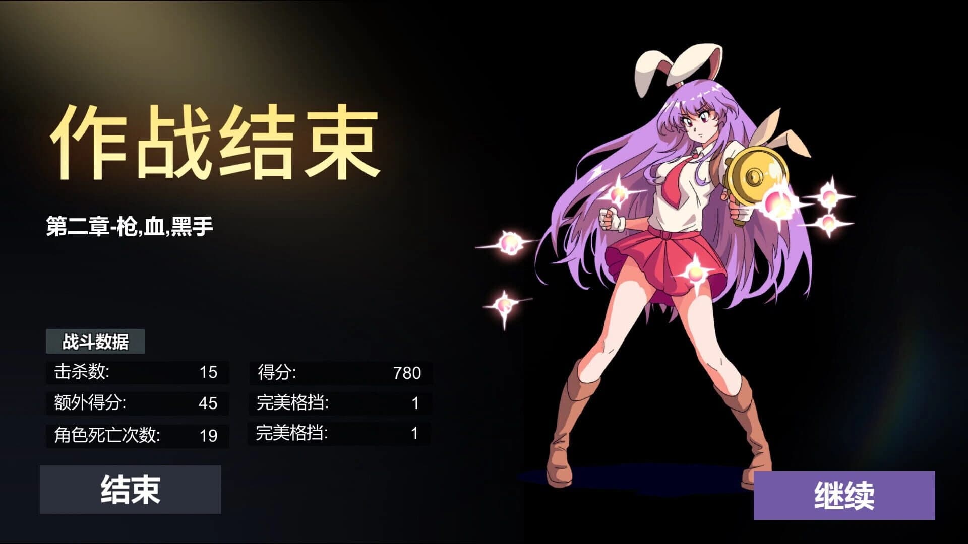 Rhapsody of the Moon Rabbit screenshot 5