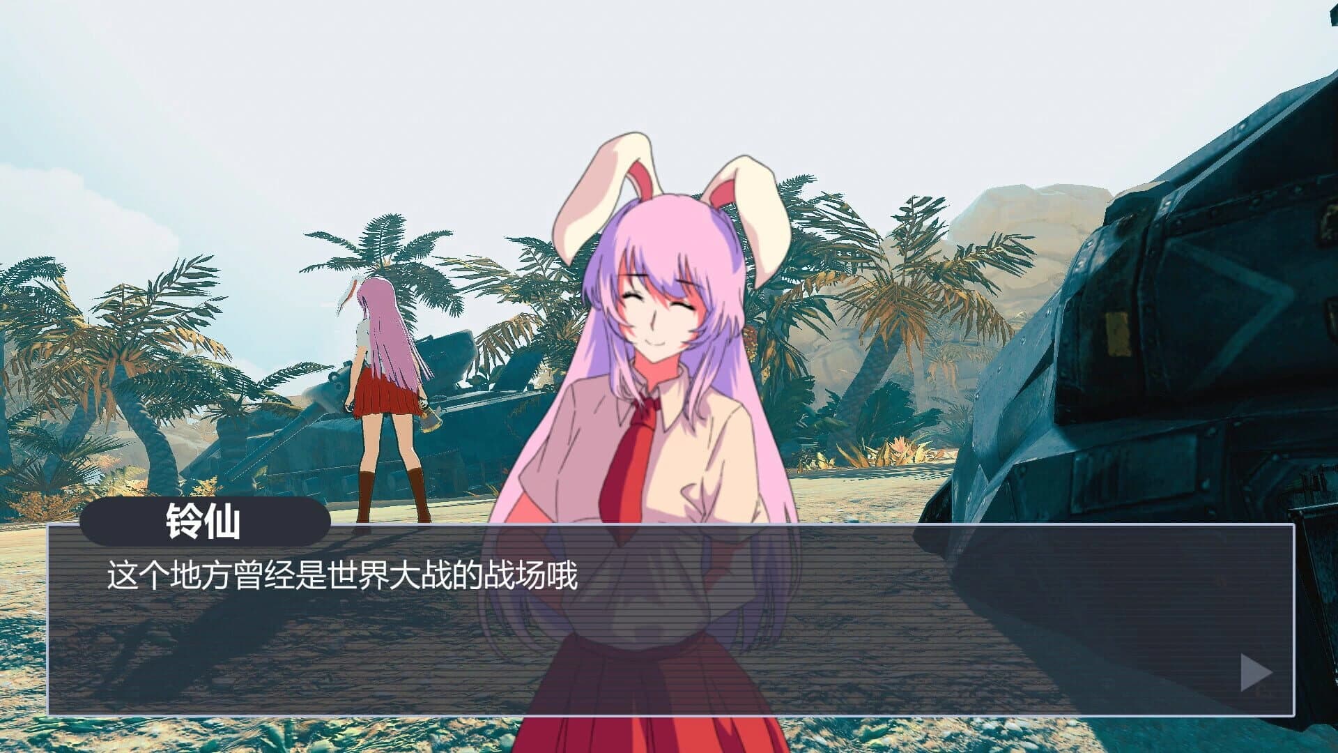 Rhapsody of the Moon Rabbit screenshot 3