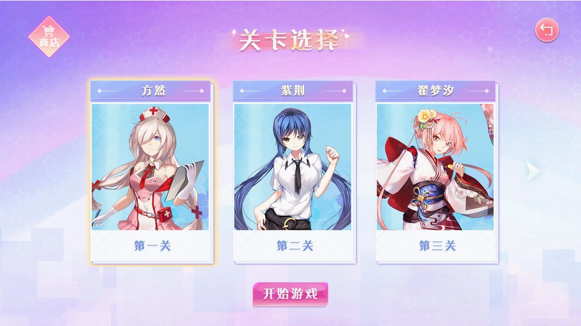 Rich Girls screenshot 3