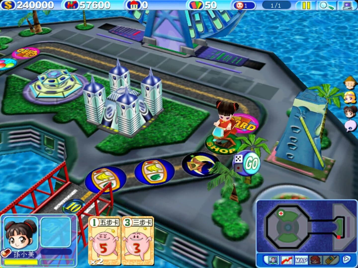 Richman 6 screenshot 2