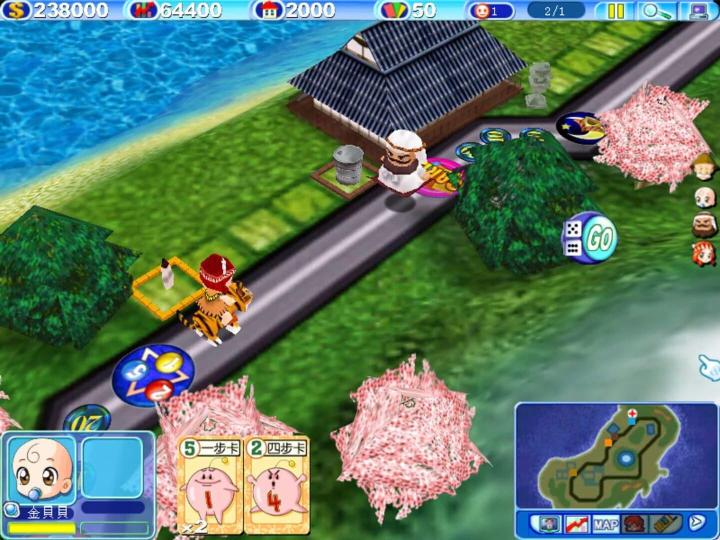 Richman 6 screenshot 5