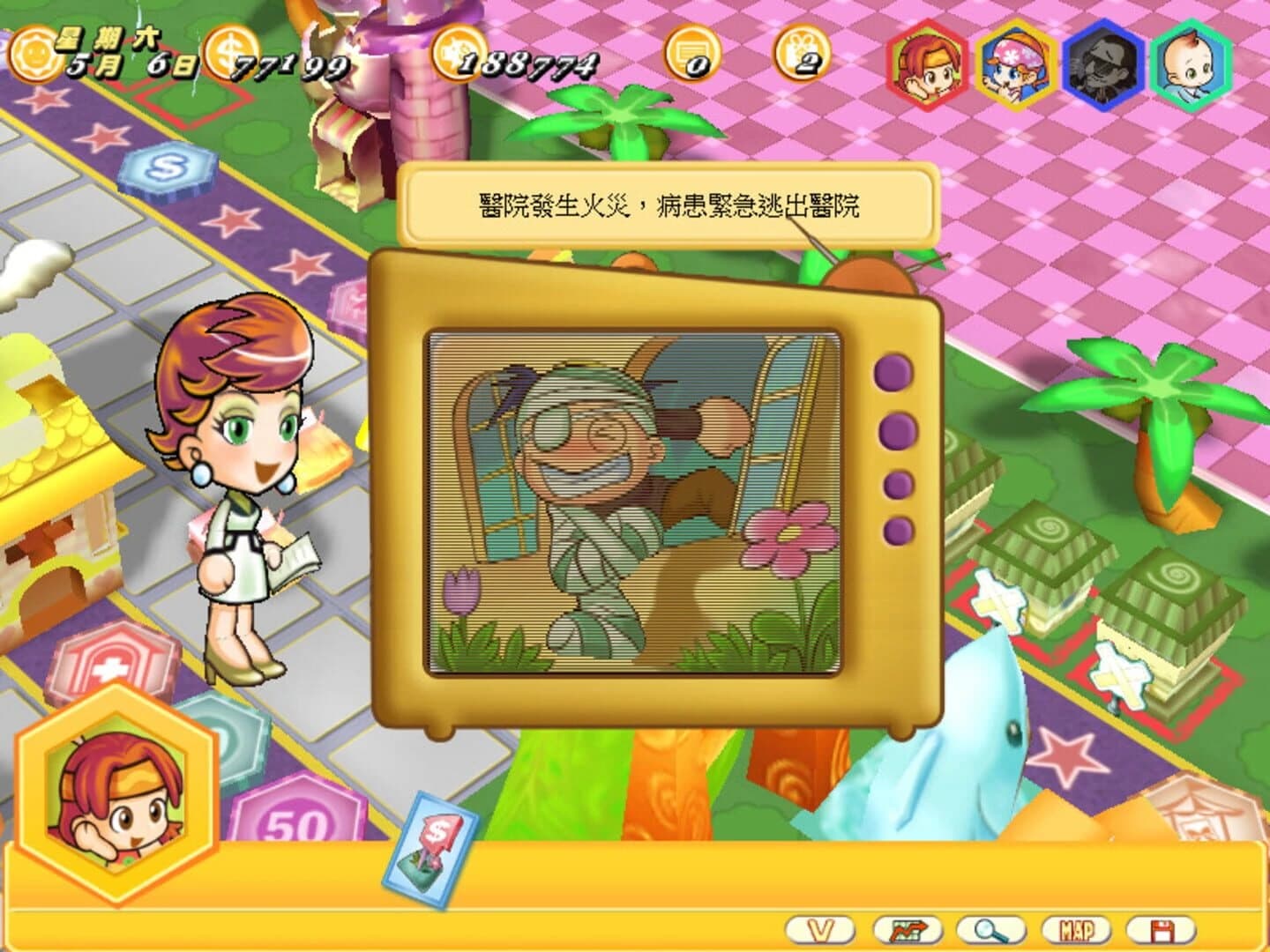 Richman 8 screenshot 14