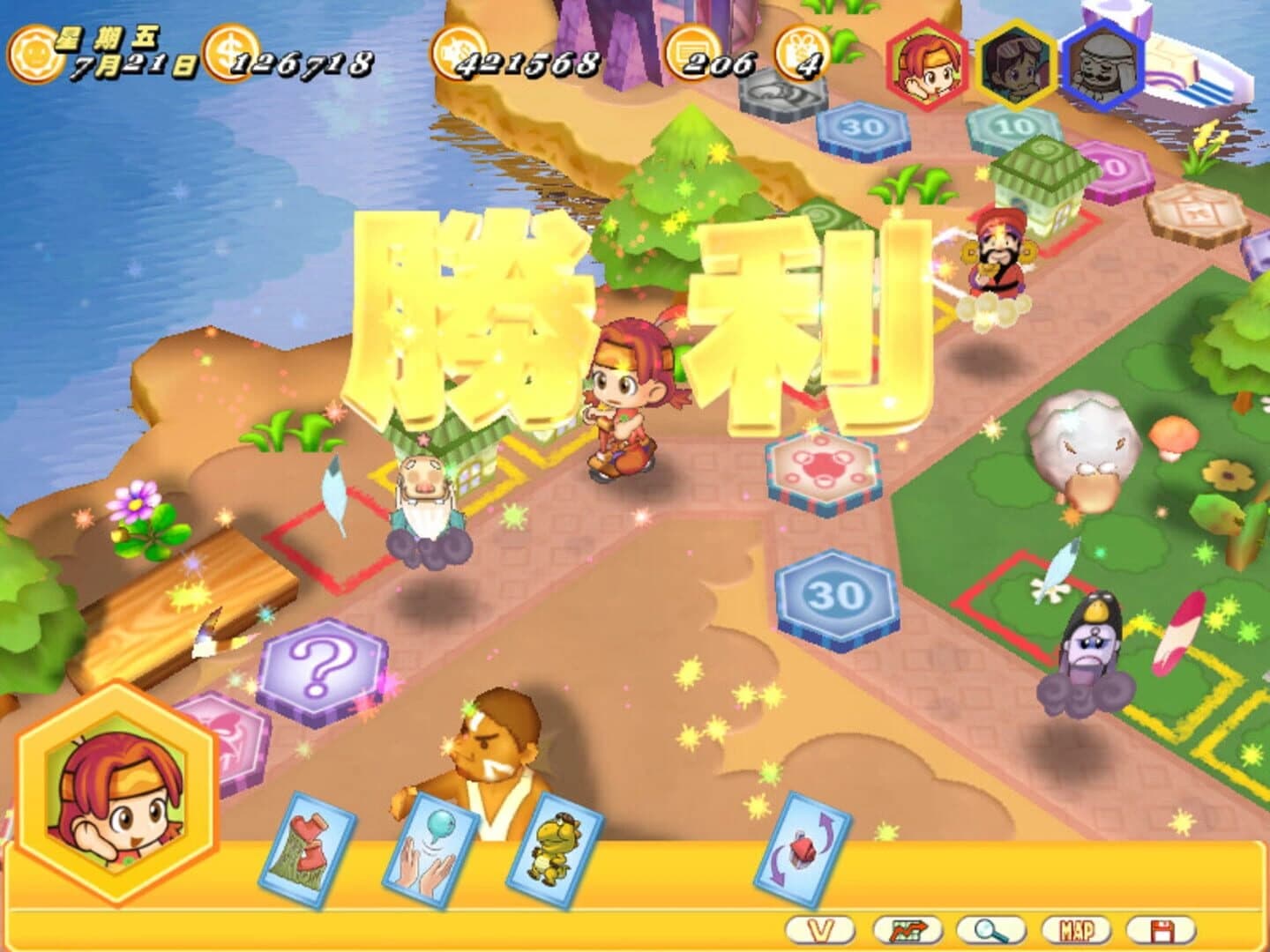 Richman 8 screenshot 31