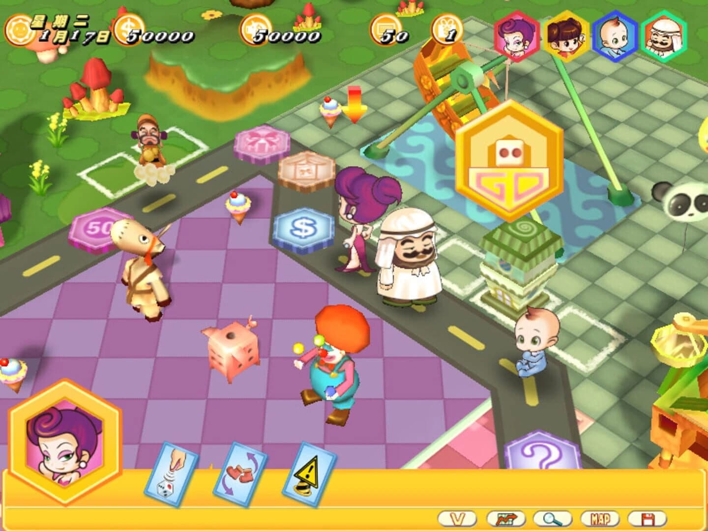 Richman 8 screenshot 5