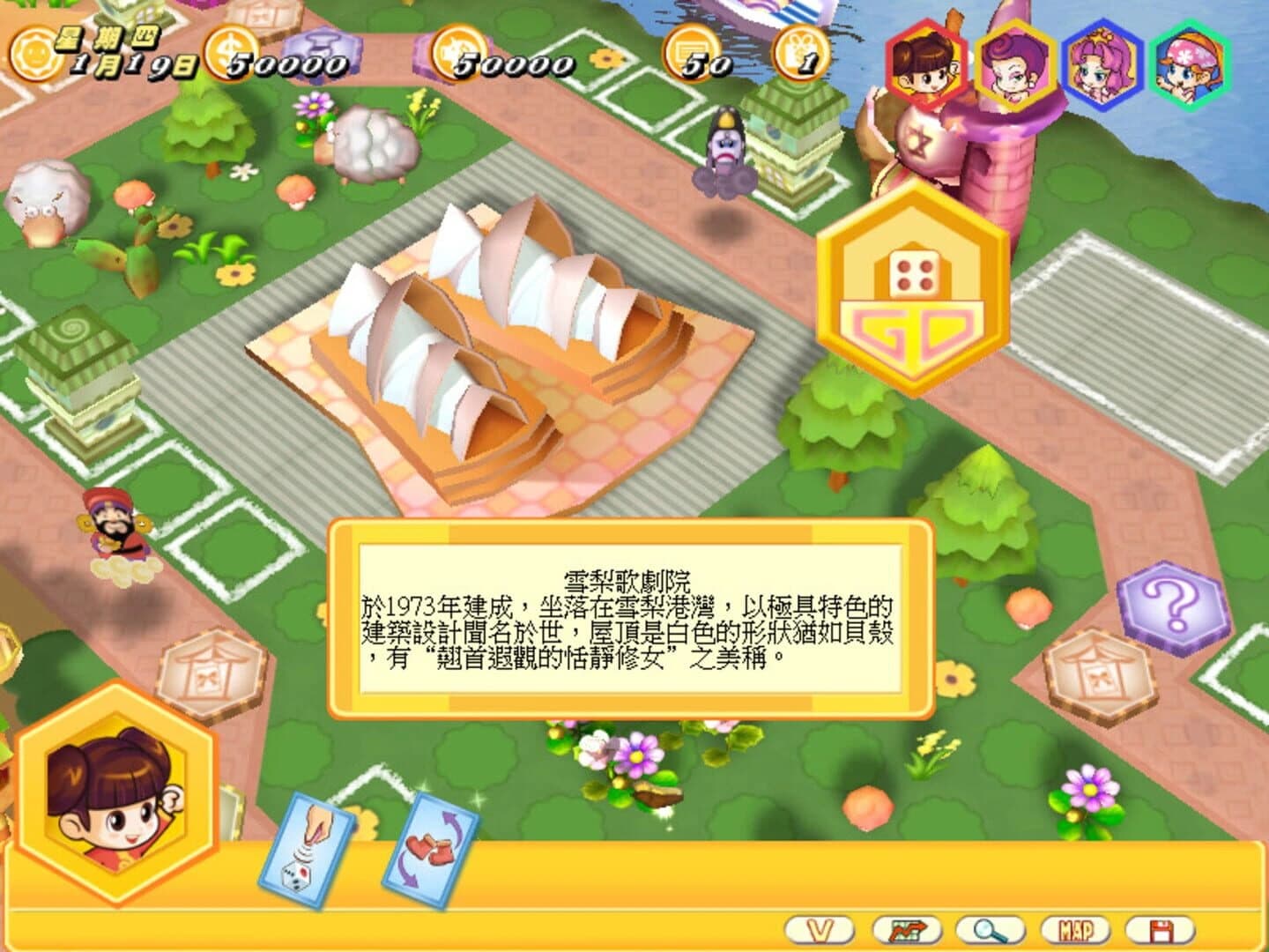 Richman 8 screenshot 29