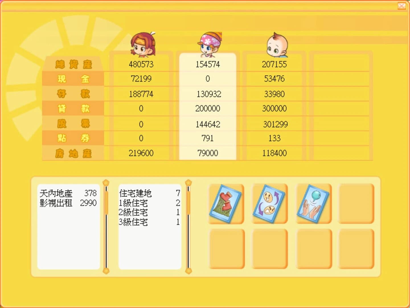 Richman 8 screenshot 25