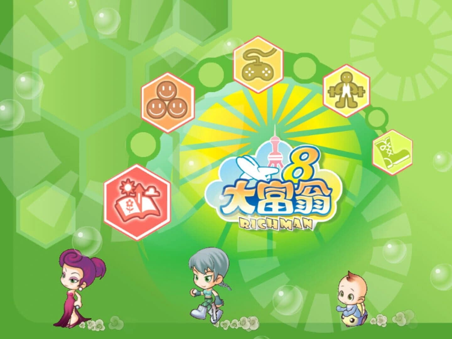 Richman 8 screenshot 6