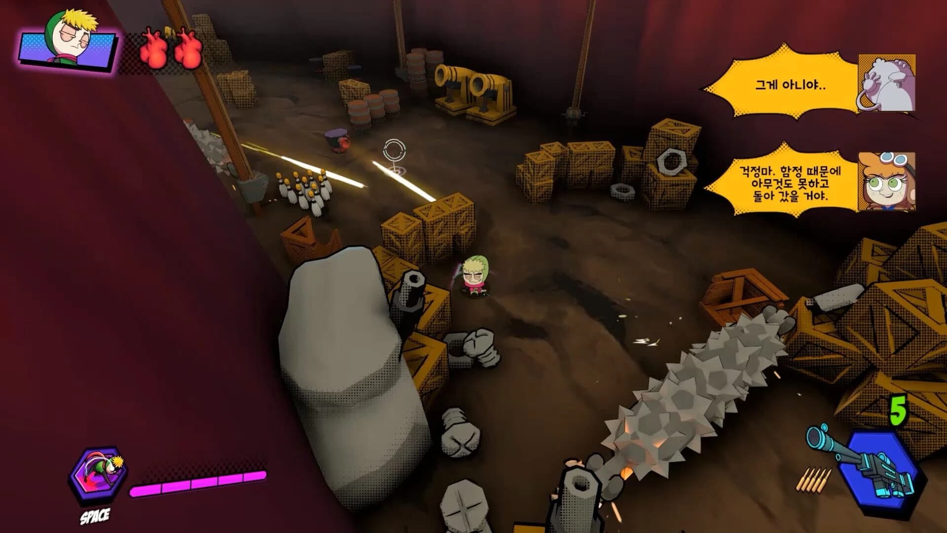 Riffle Effect screenshot 2