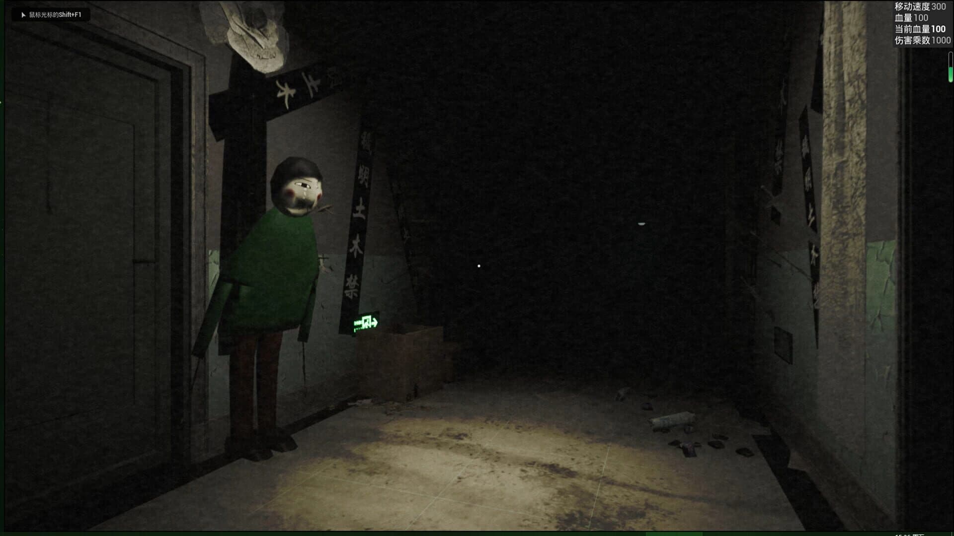 Rising Snake: The Present World screenshot 4