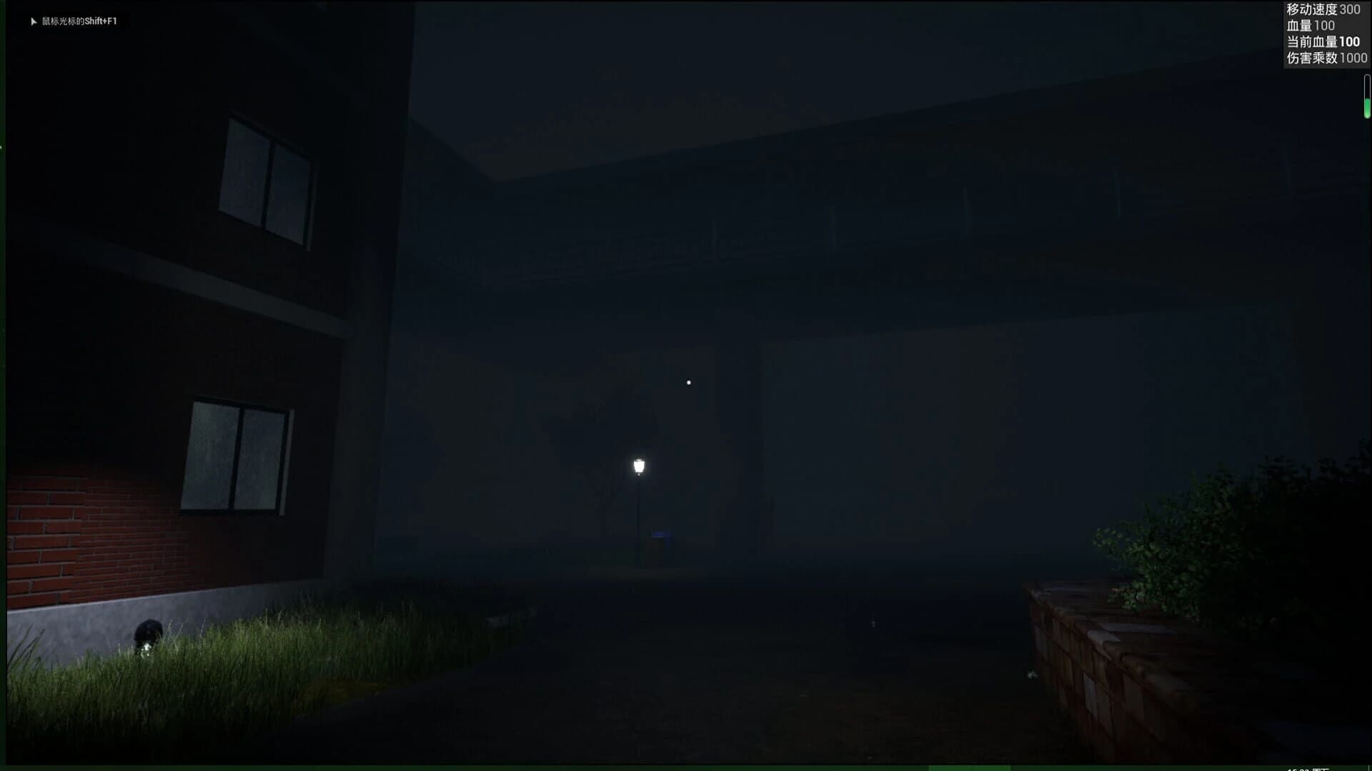 Rising Snake: The Present World screenshot 1